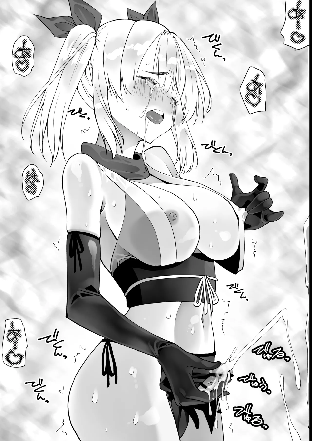Kunoichi n Shi - Page 82