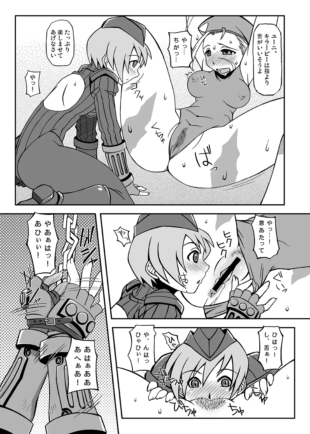 Preview page 6