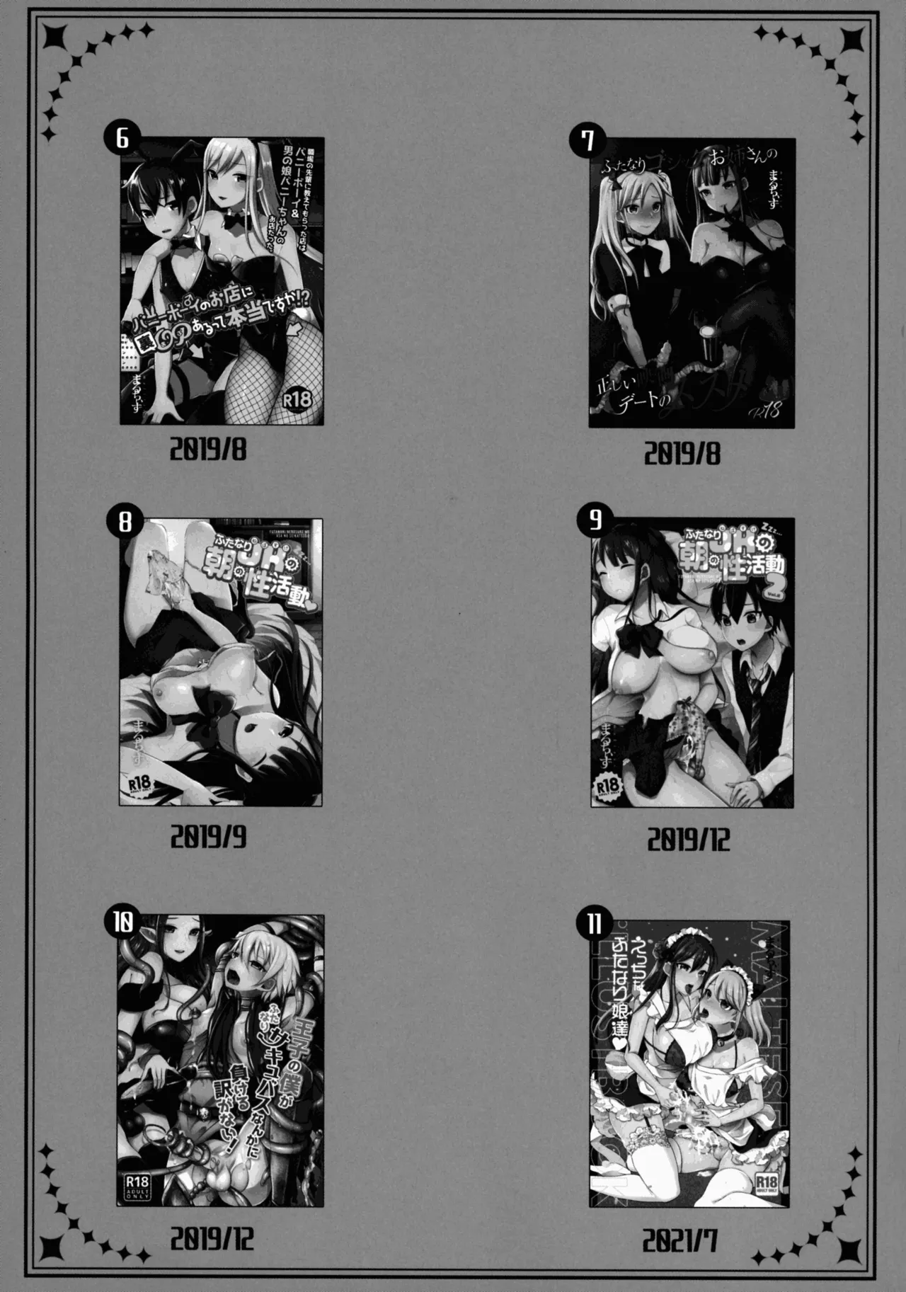 Preview page 5