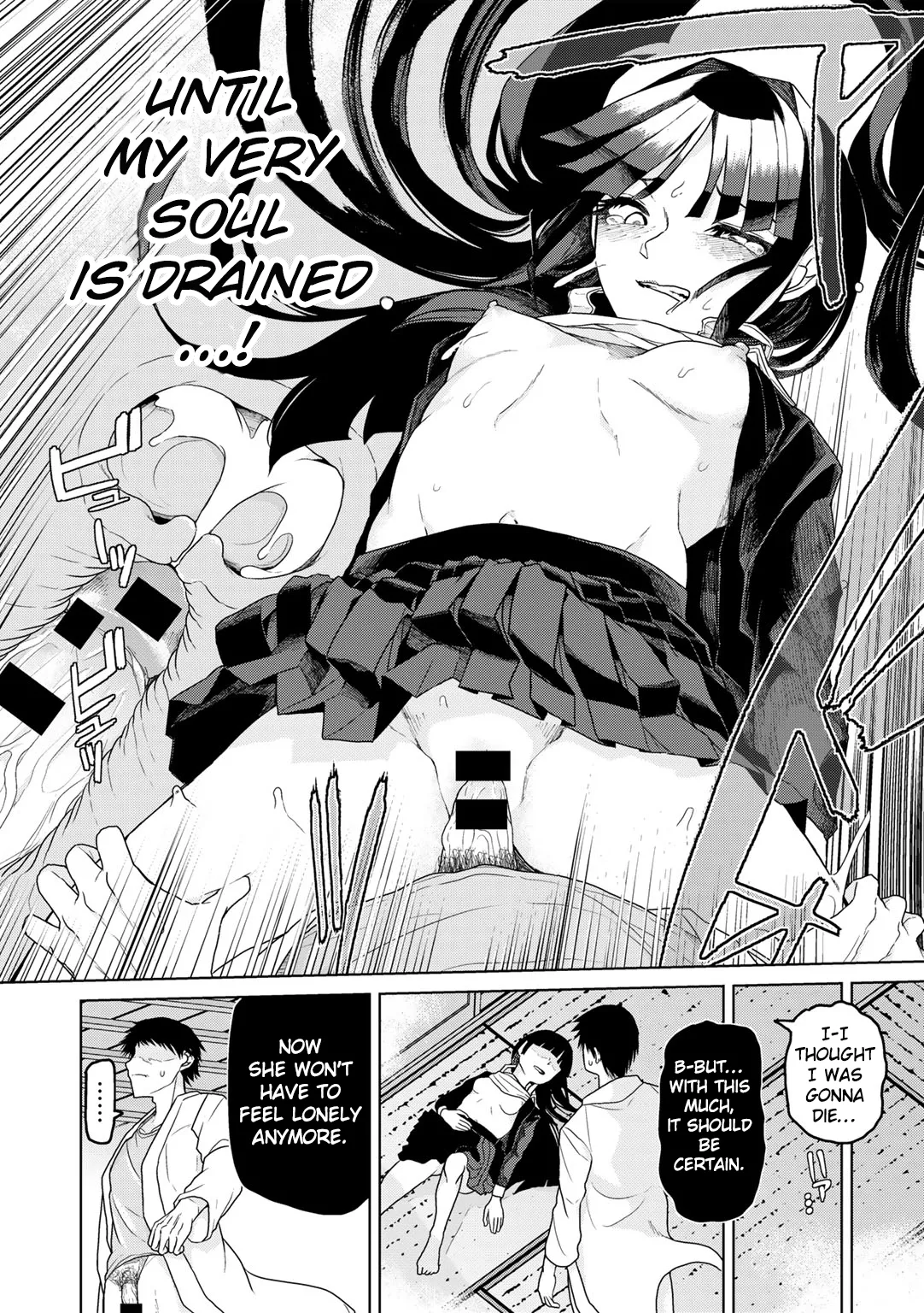 Tsukarete Tsuite | Possessed and Thrusting - Page 22