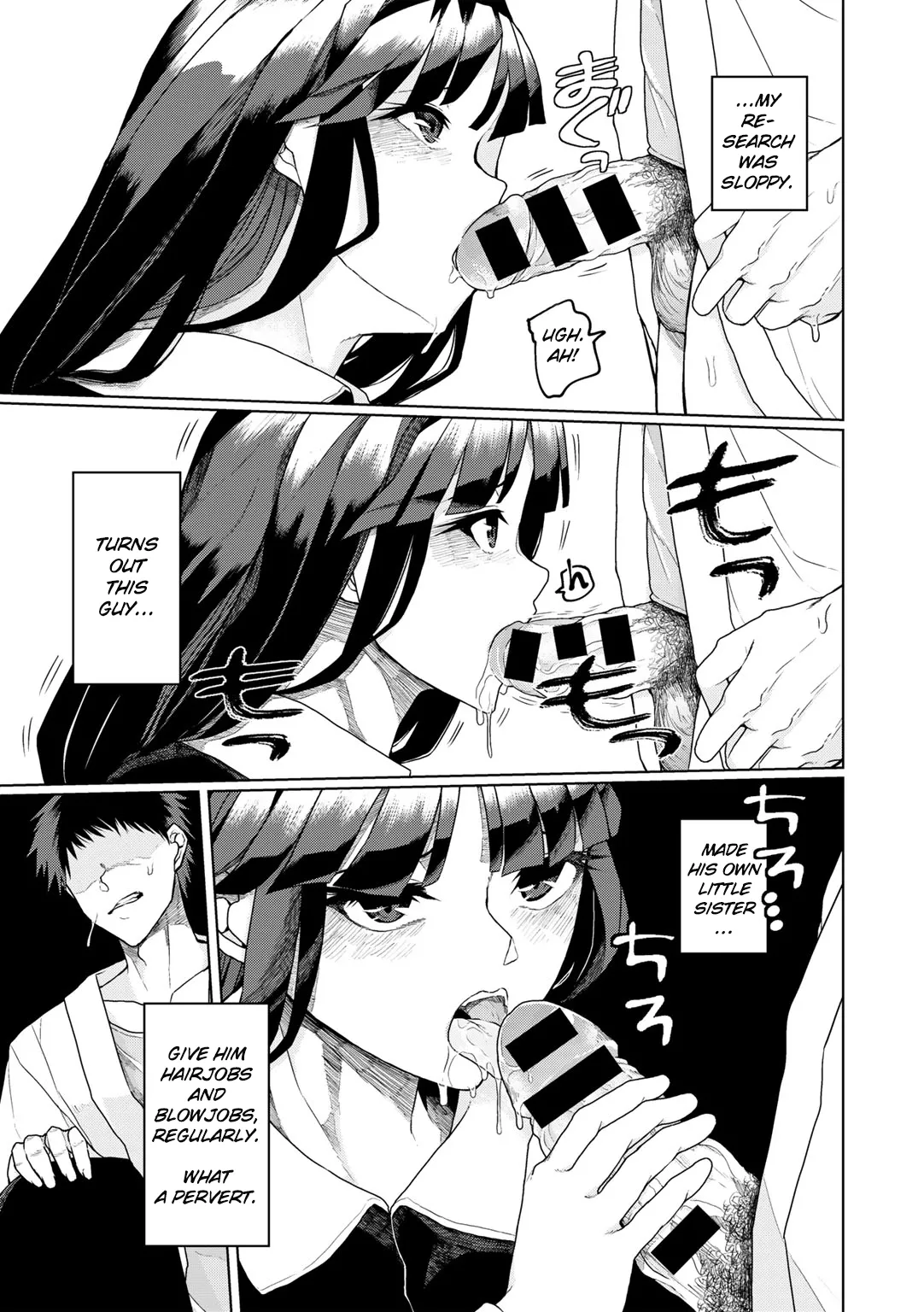Tsukarete Tsuite | Possessed and Thrusting - Page 7