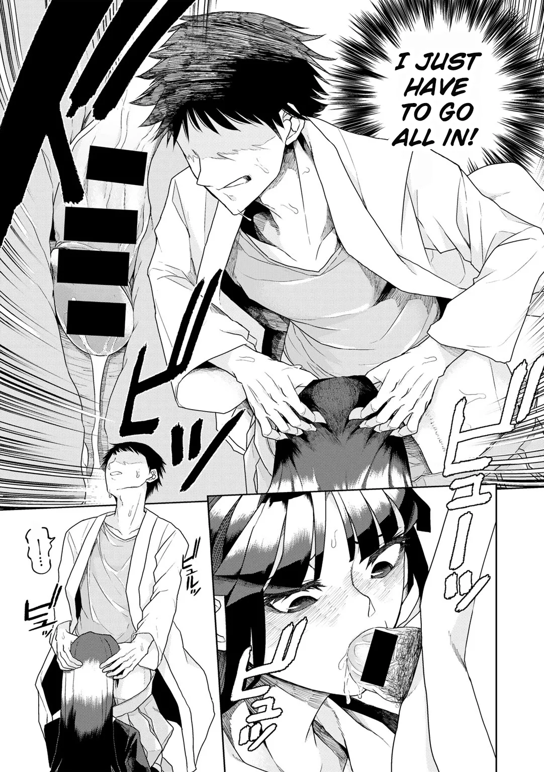 Tsukarete Tsuite | Possessed and Thrusting - Page 9