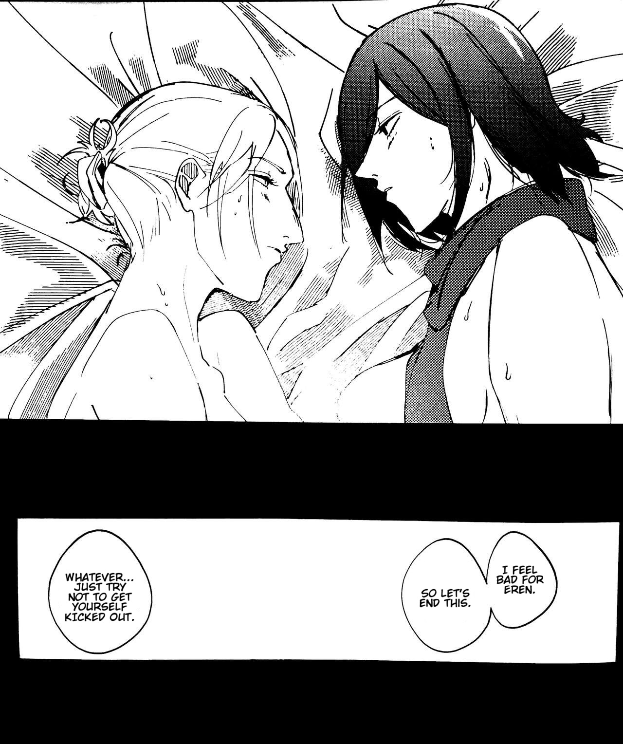 Gukou - Page 17