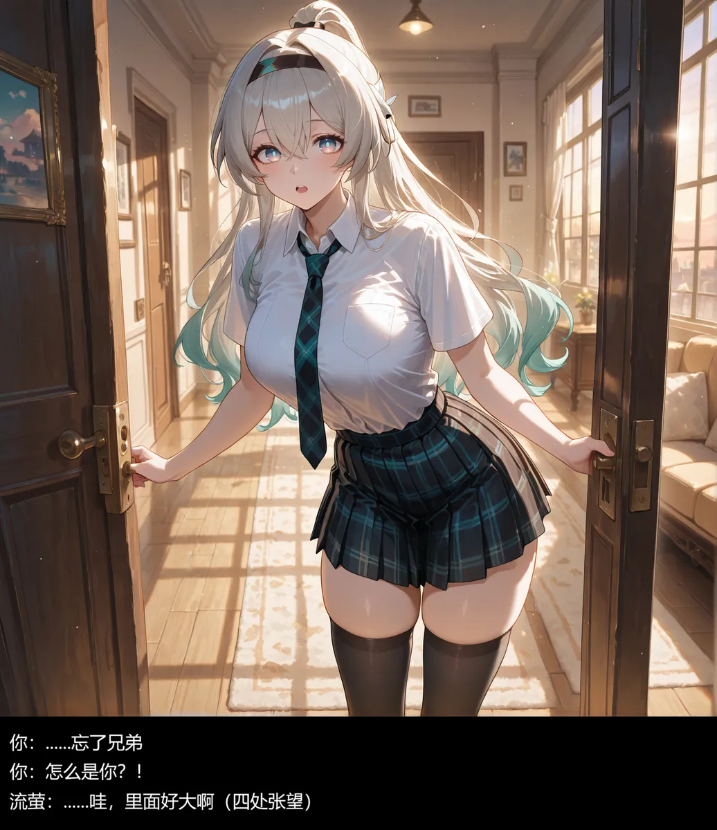 流萤与笨蛋情侣的日常5 （ntr） - Page 16