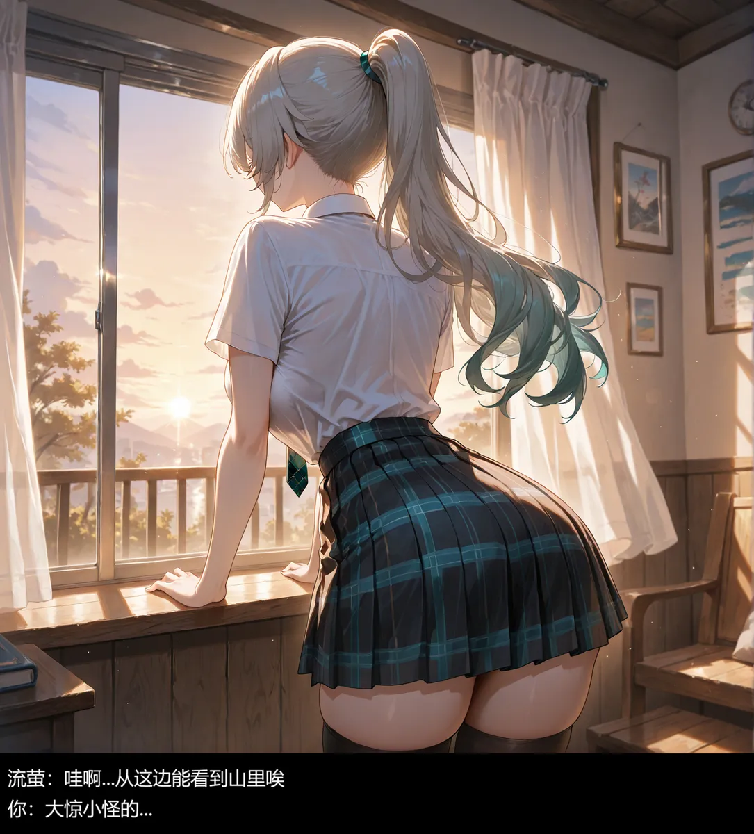 流萤与笨蛋情侣的日常5 （ntr） - Page 18