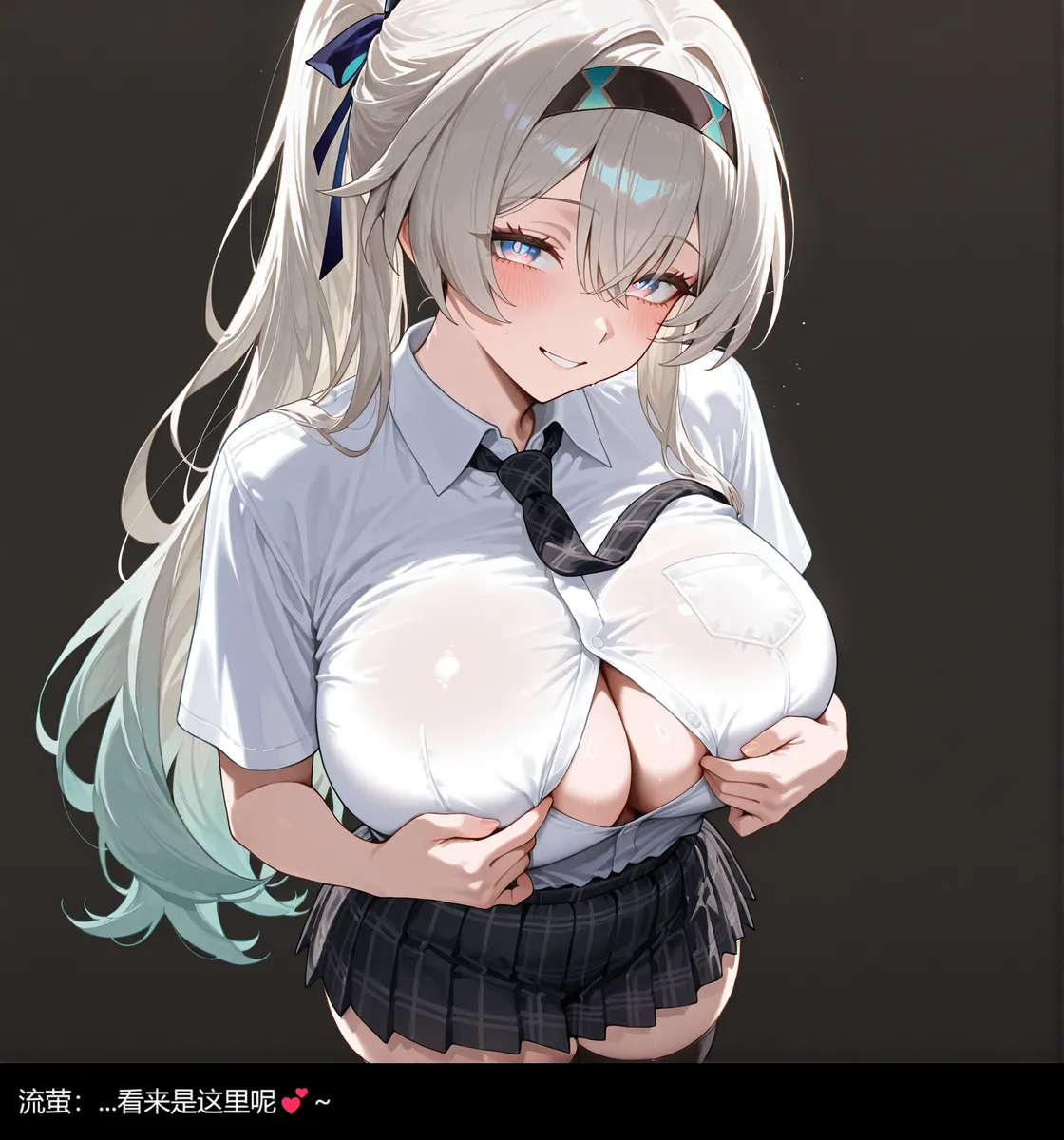 流萤与笨蛋情侣的日常5 （ntr） - Page 34