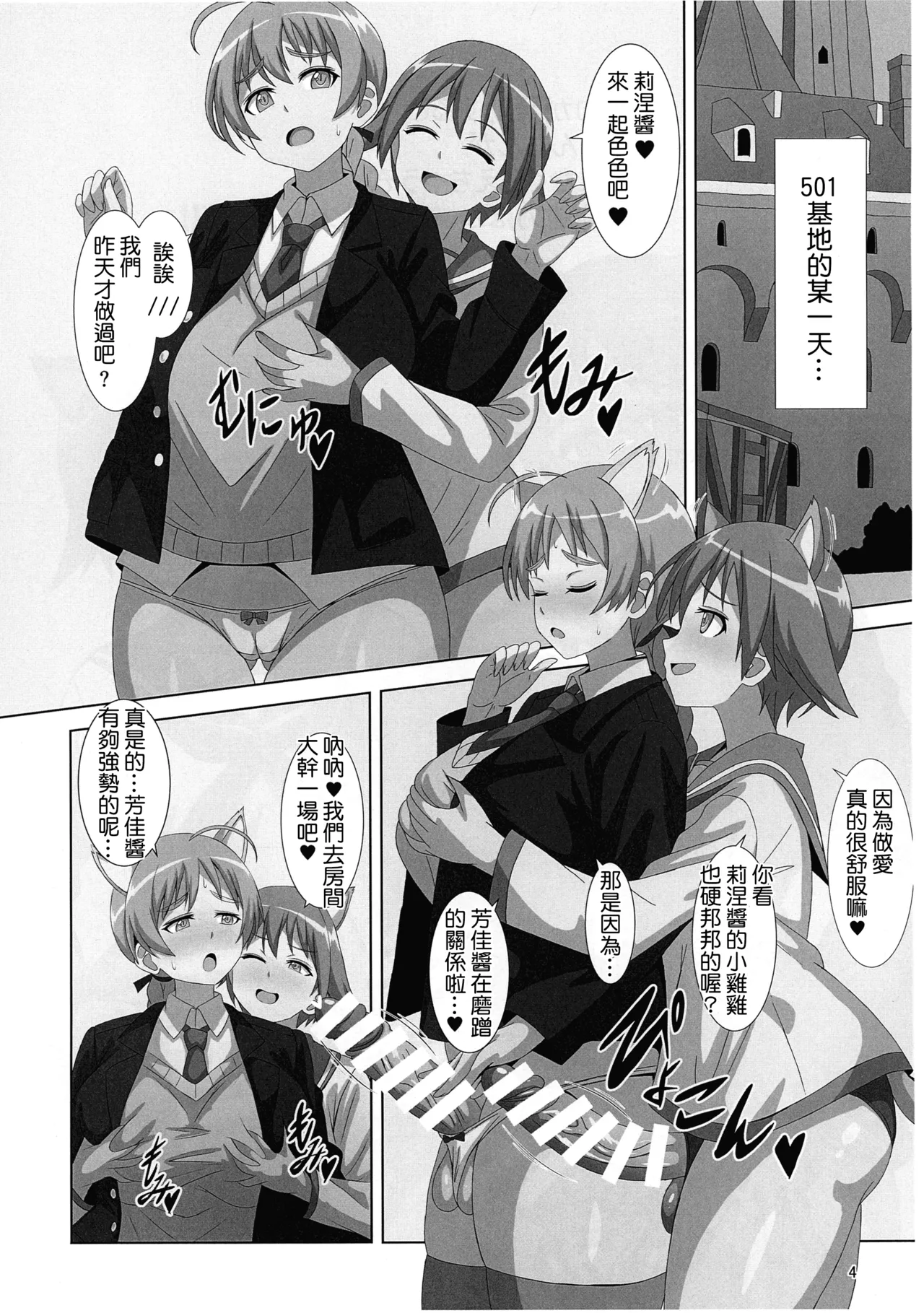 Preview page 4