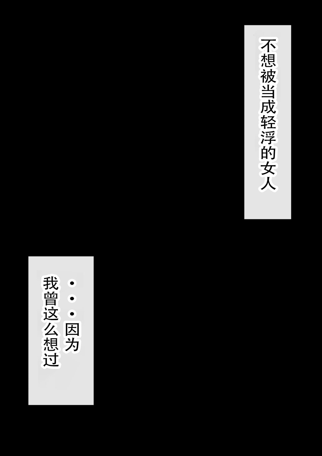 [赤本アカモト] オレの巨乳彼女が、ヤリチンとお風呂に入ることにNTR2 (オリジナル)（有机翻） - Page 5