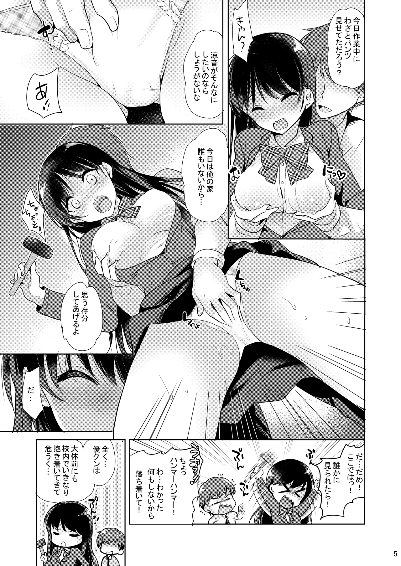 Preview page 4
