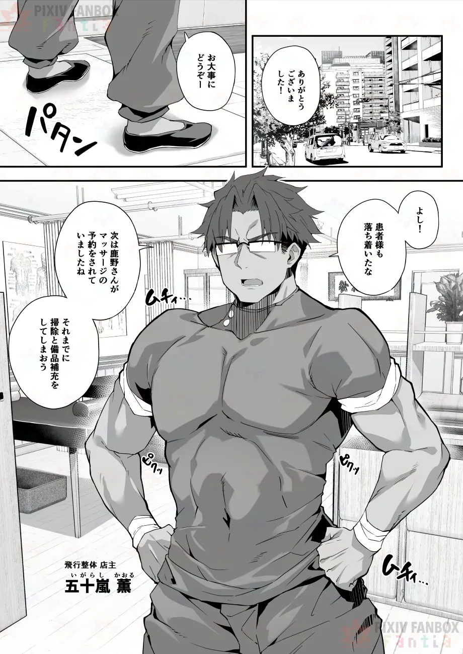 Preview page 5
