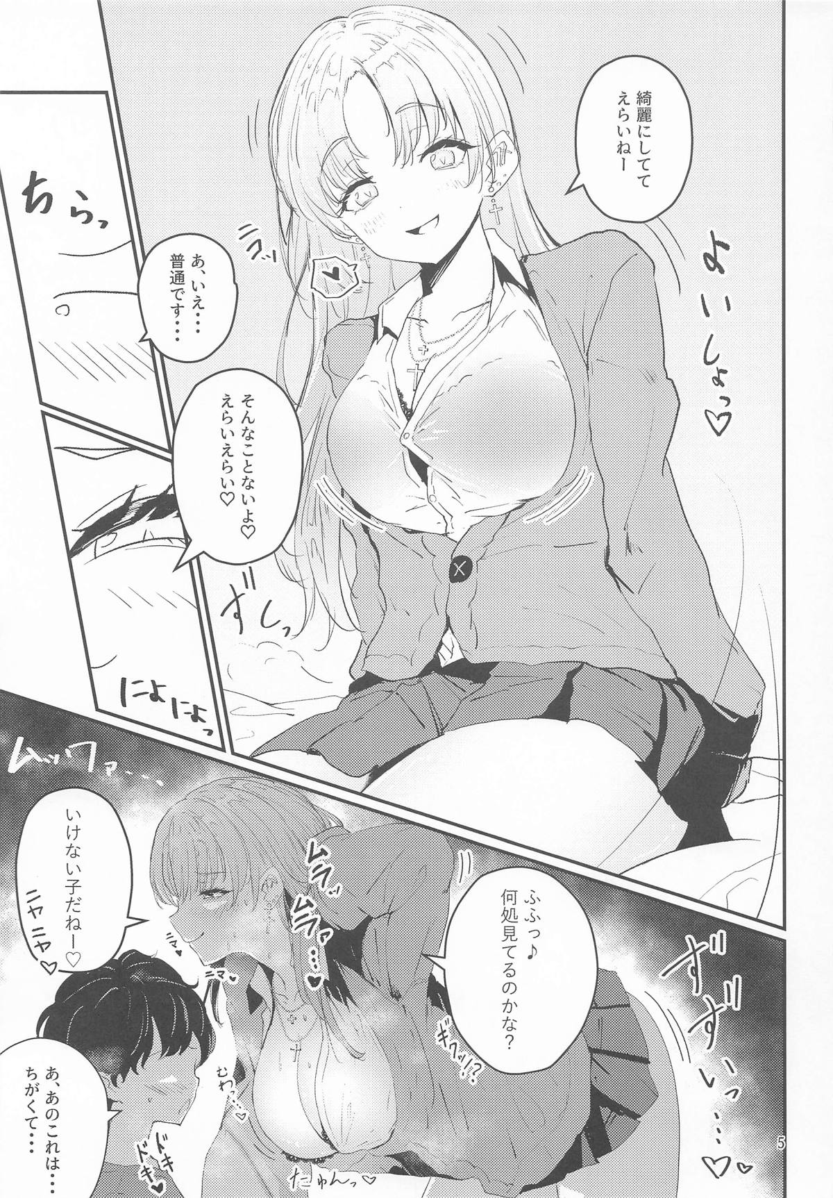 Preview page 4