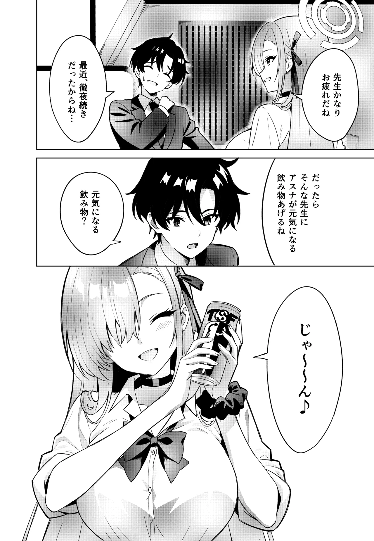 Preview page 4