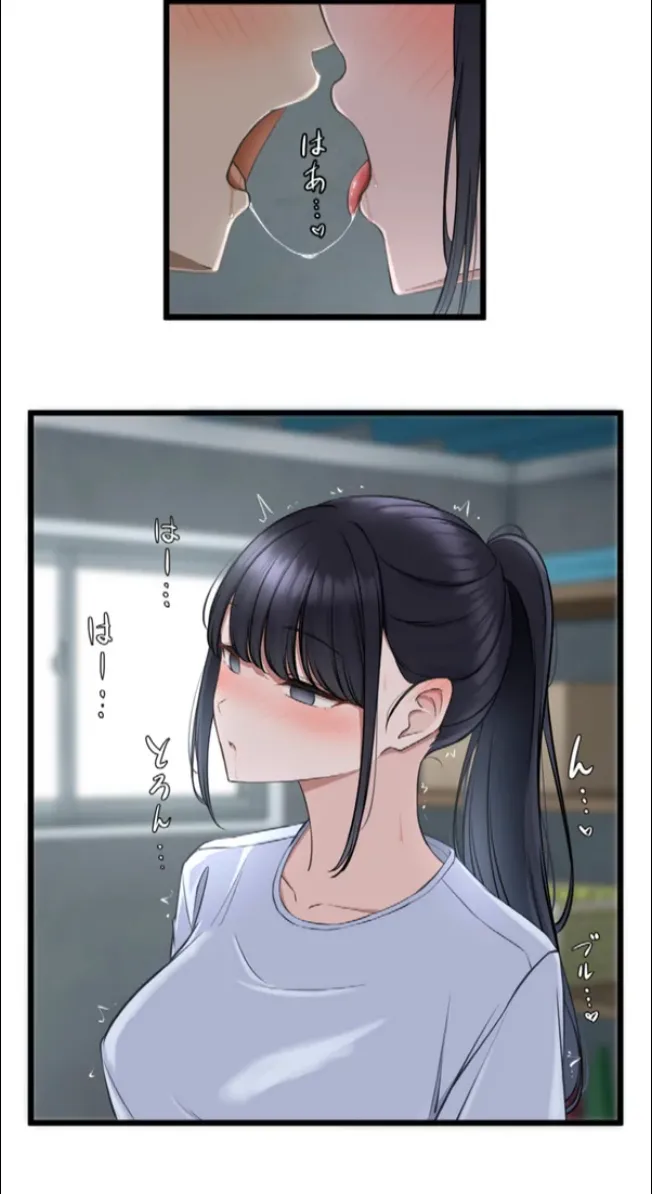 Saimin, Kaketemite 6 - Page 29