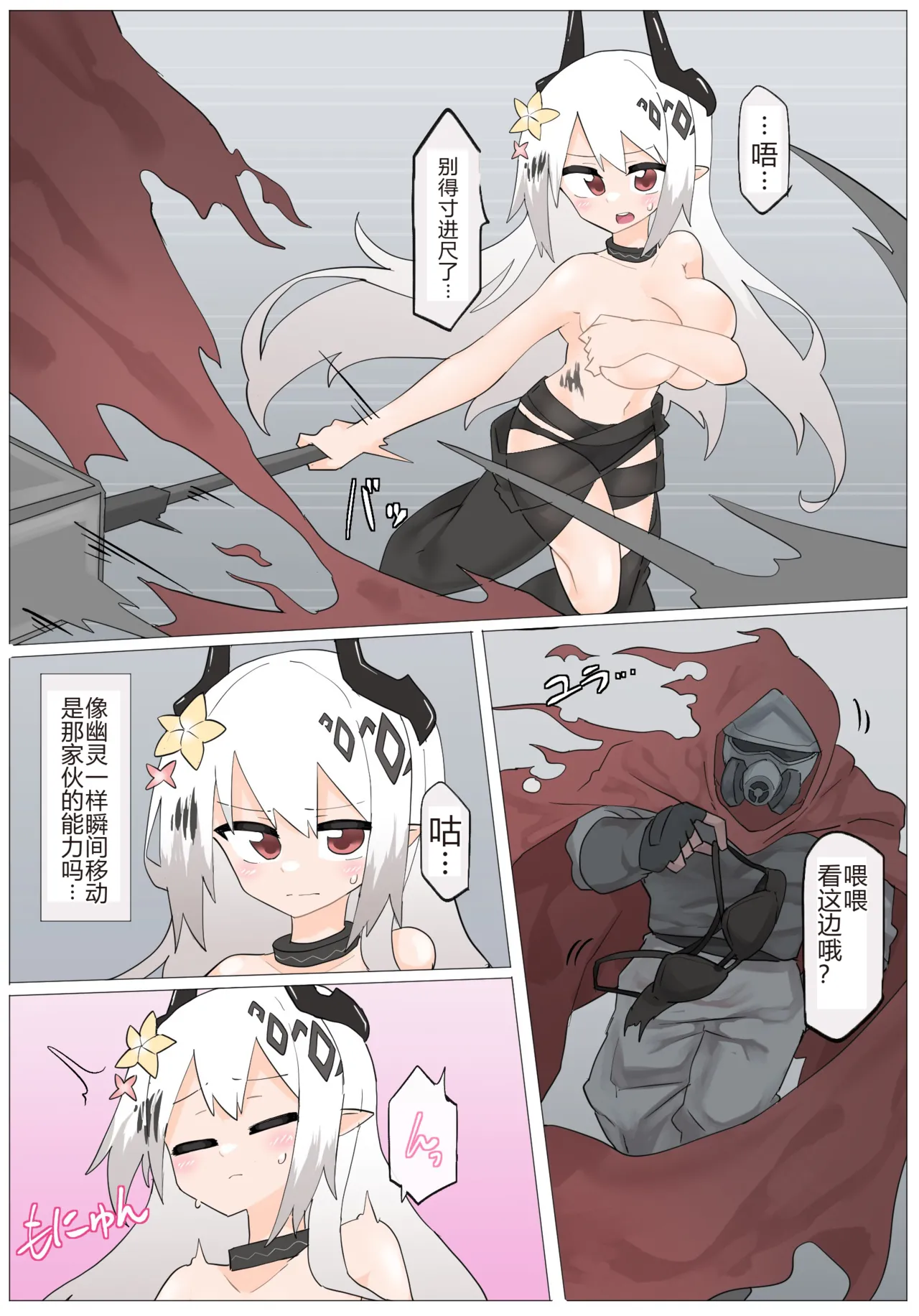Preview page 3