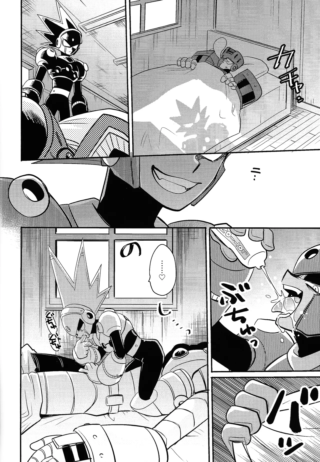 IQ2 - Page 21