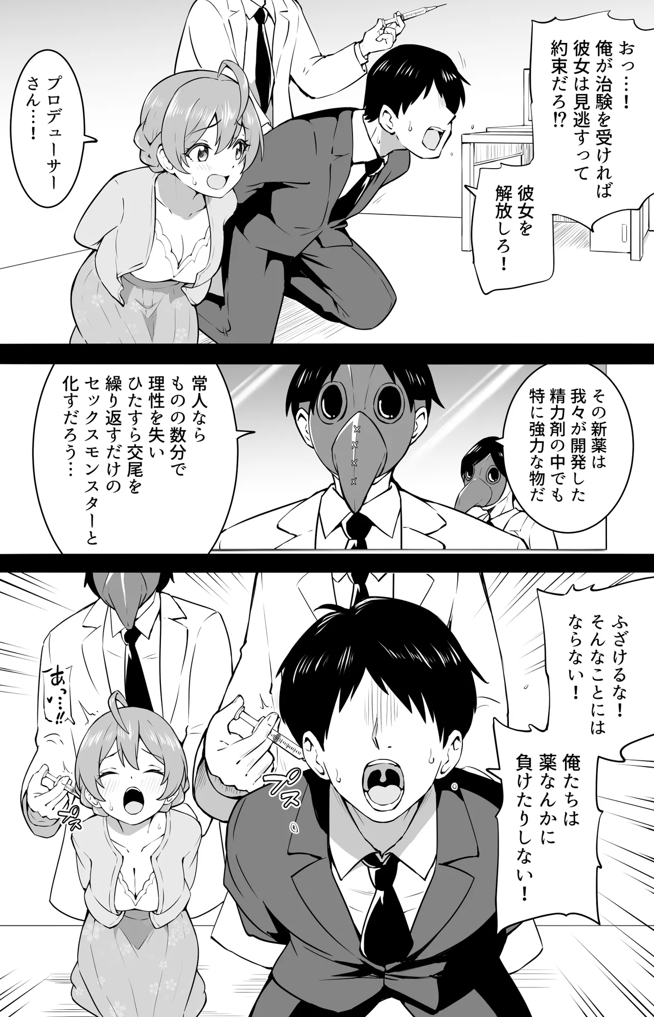Preview page 1