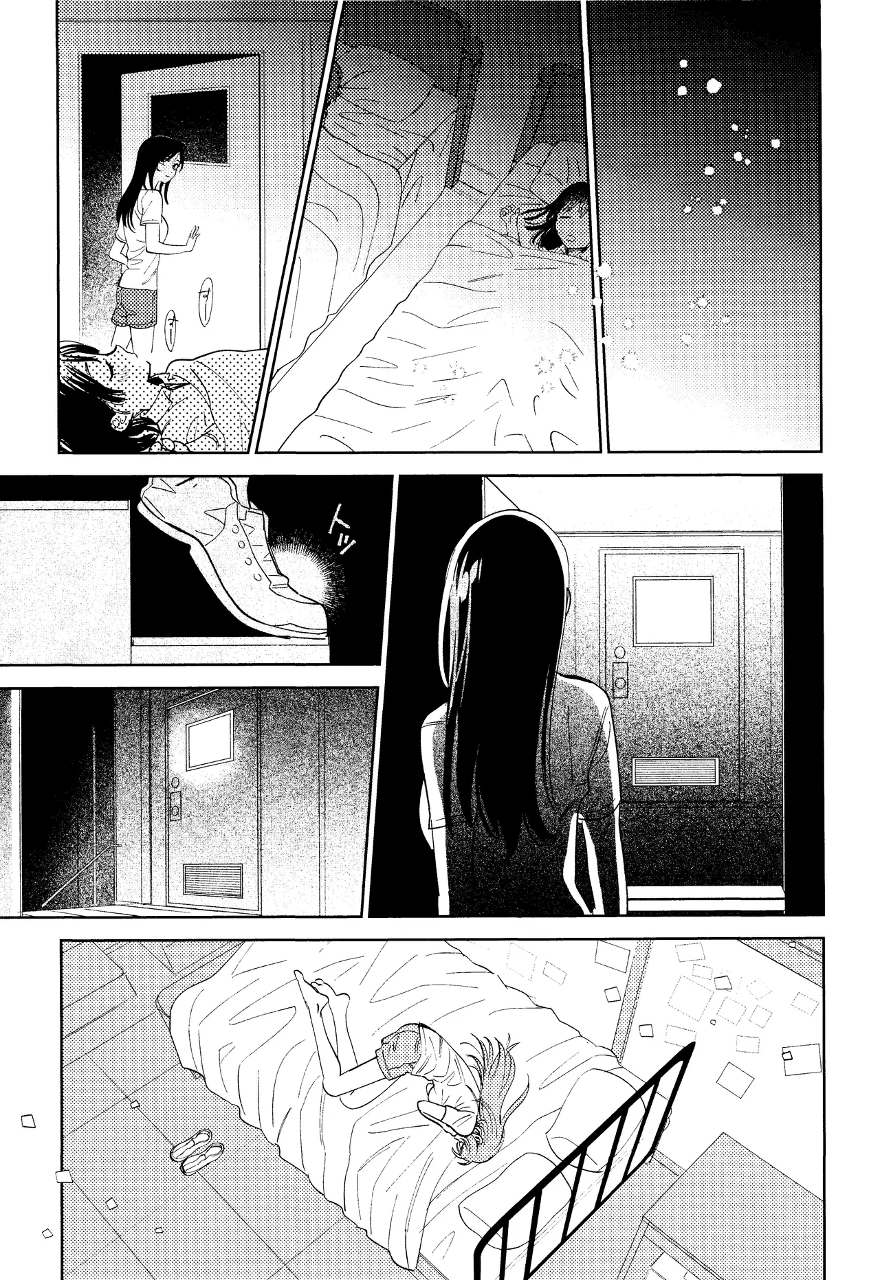 Somarune - Page 22