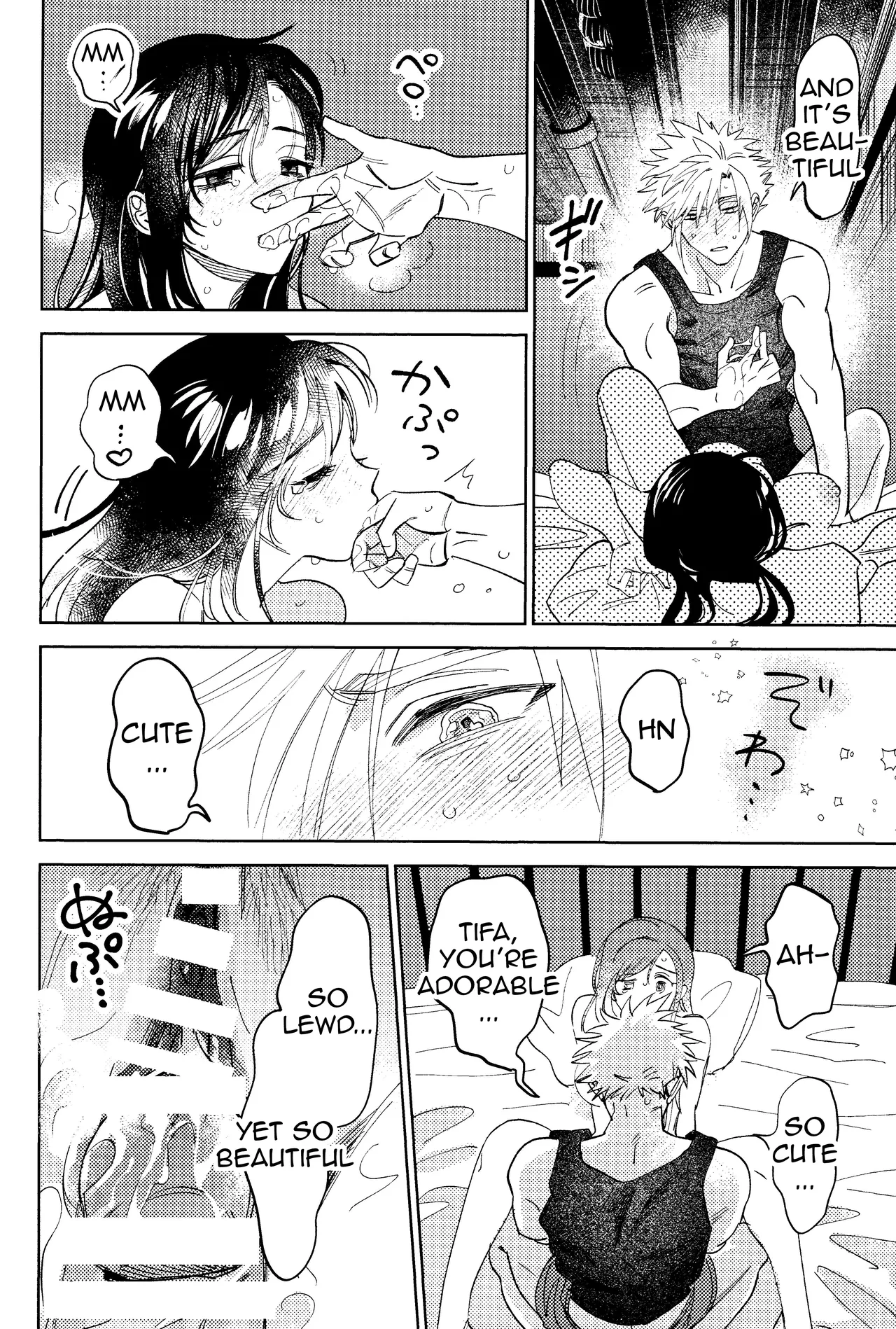 Somarune - Page 43