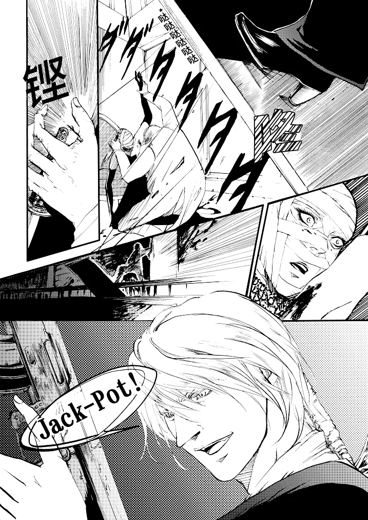 Tony&Gilver3 - Page 69