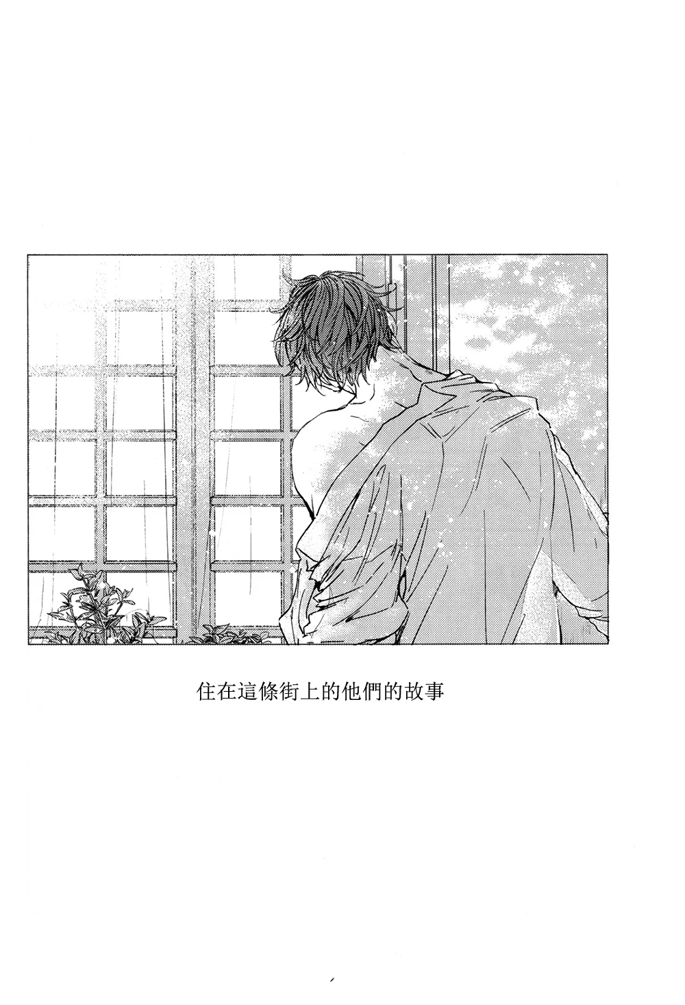 刺傷再錄集 傷痕B to E 2 - Page 121