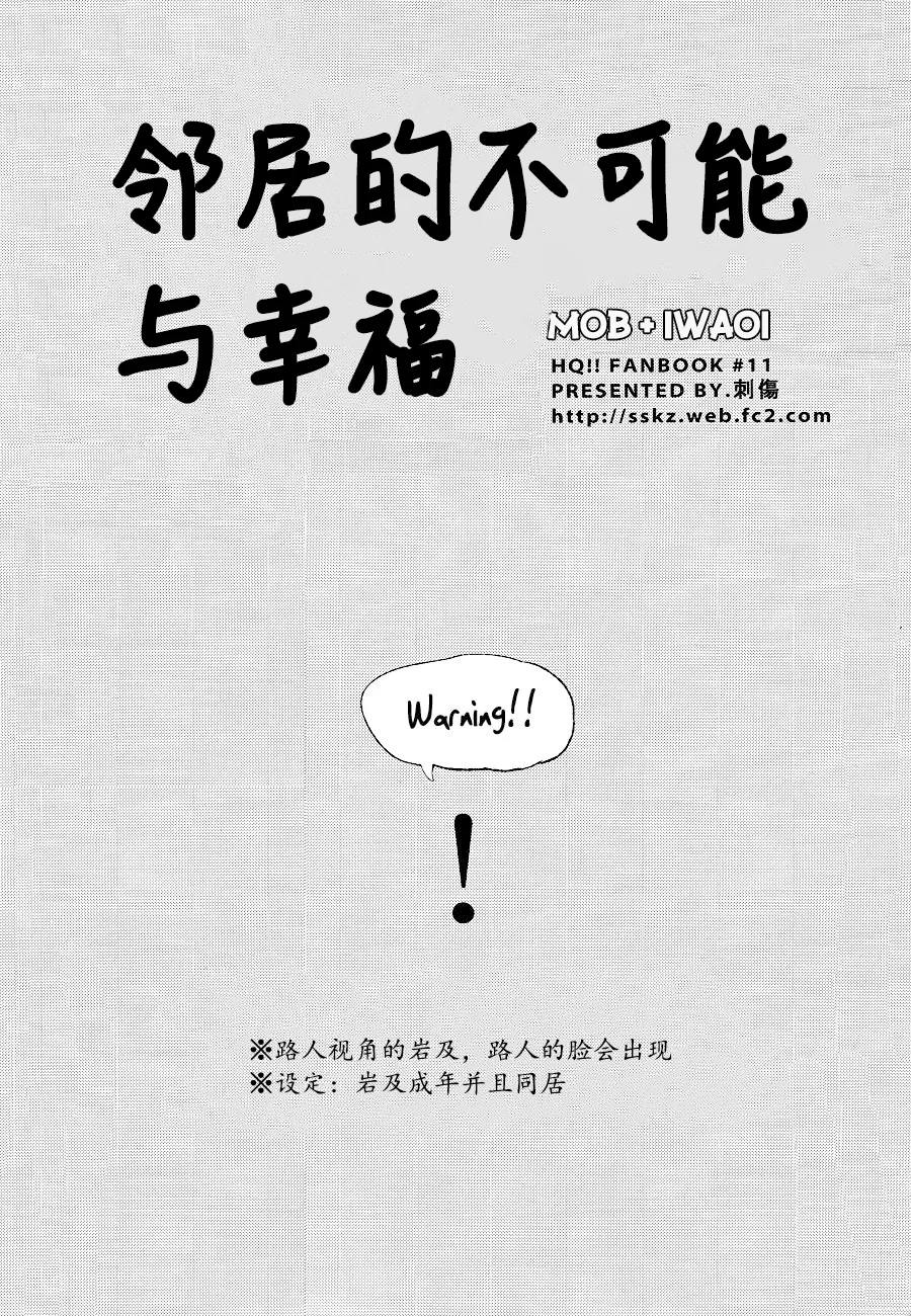 刺傷再錄集 傷痕B to E 2 - Page 40