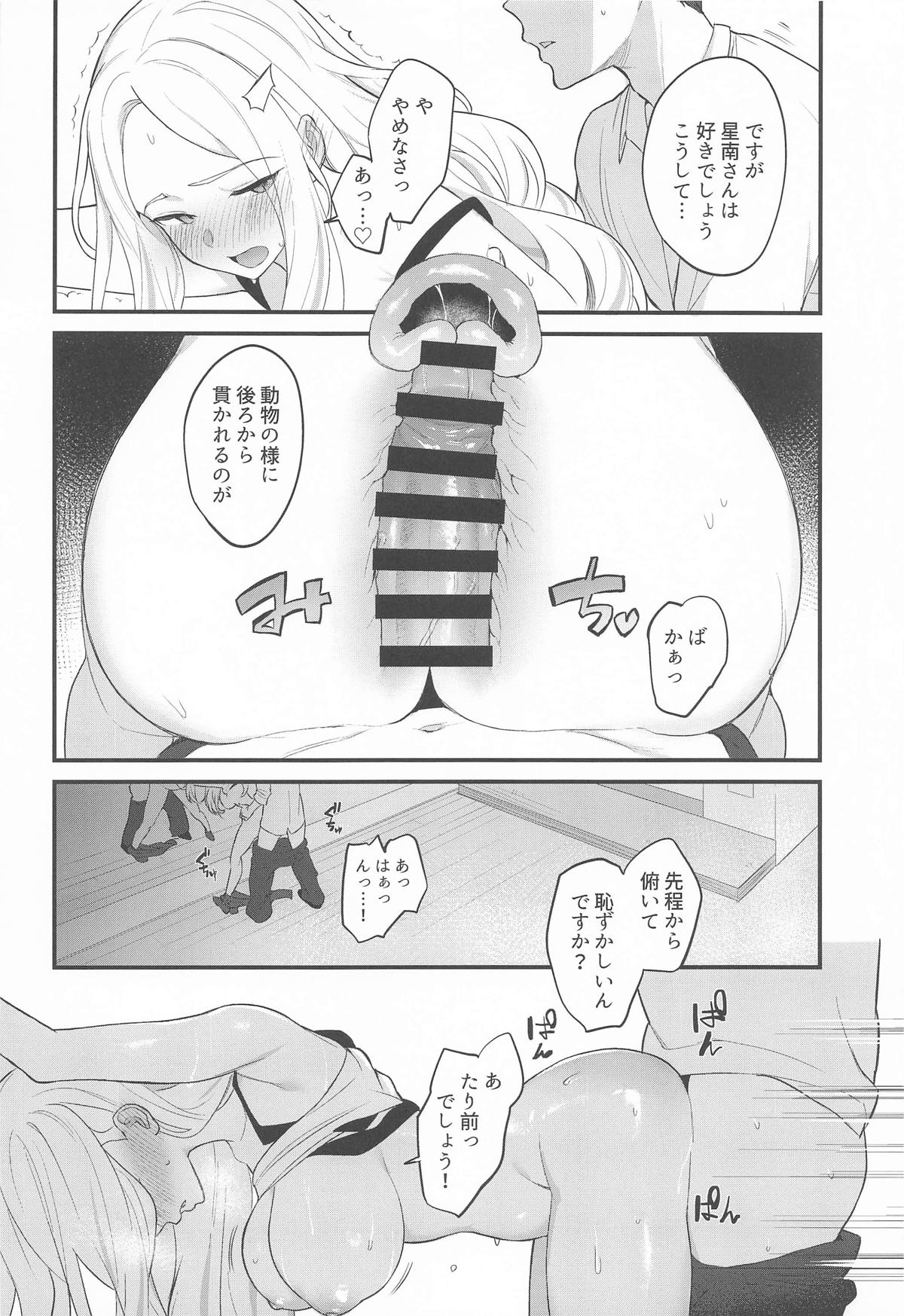 Sena Echi. - Page 9
