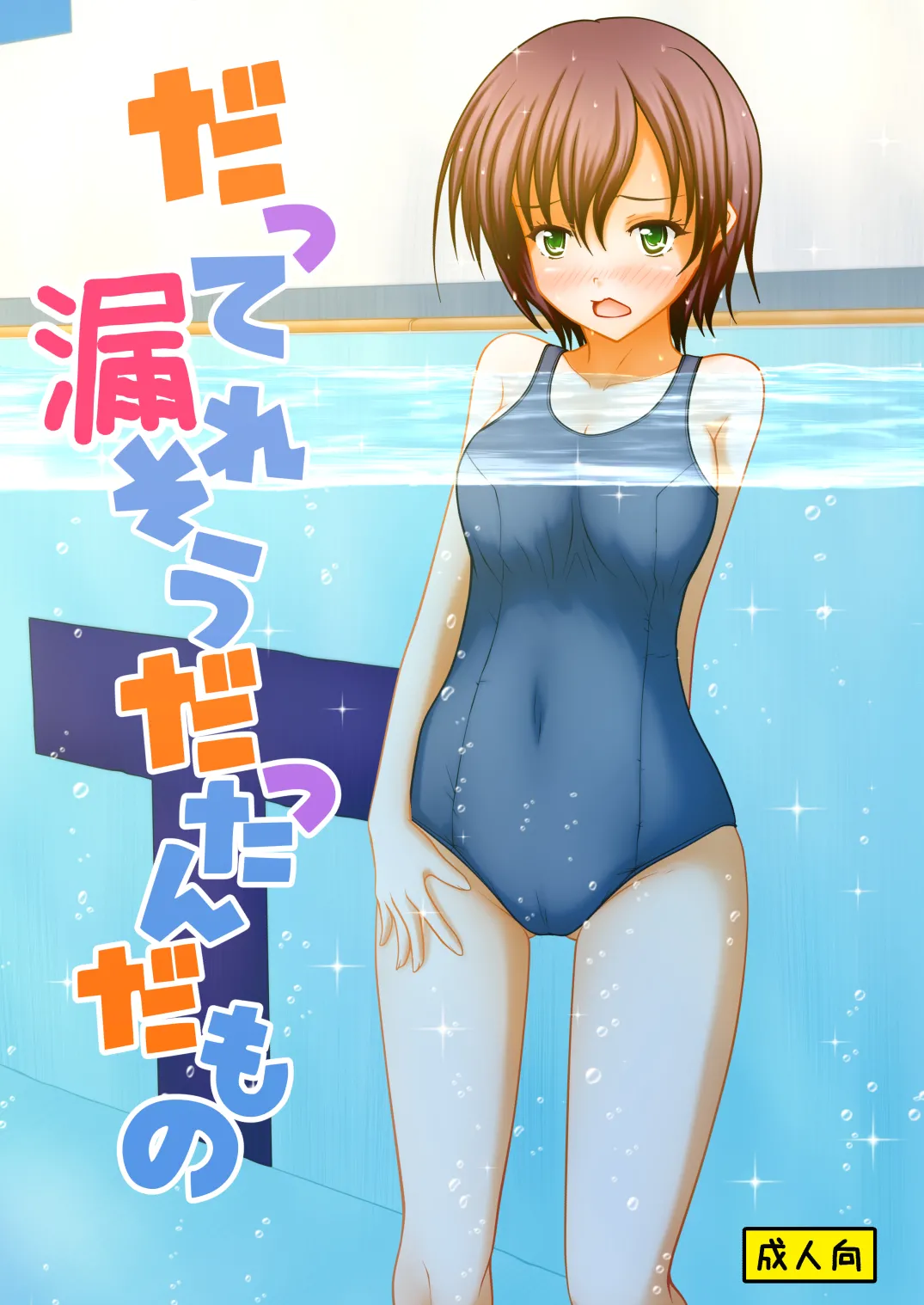 Preview page 1