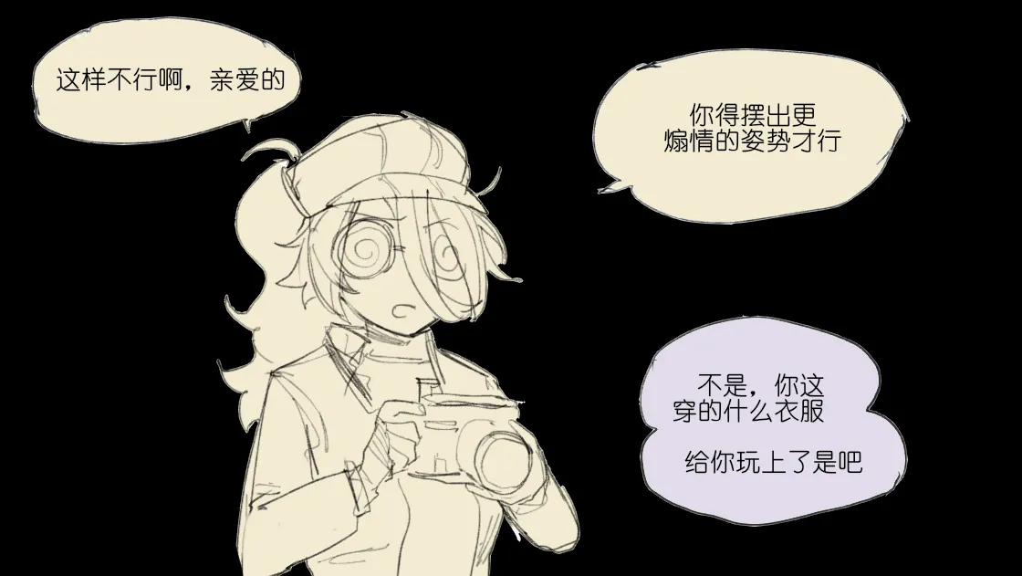 纸盒骑士合集（附带番外1-4） - Page 74