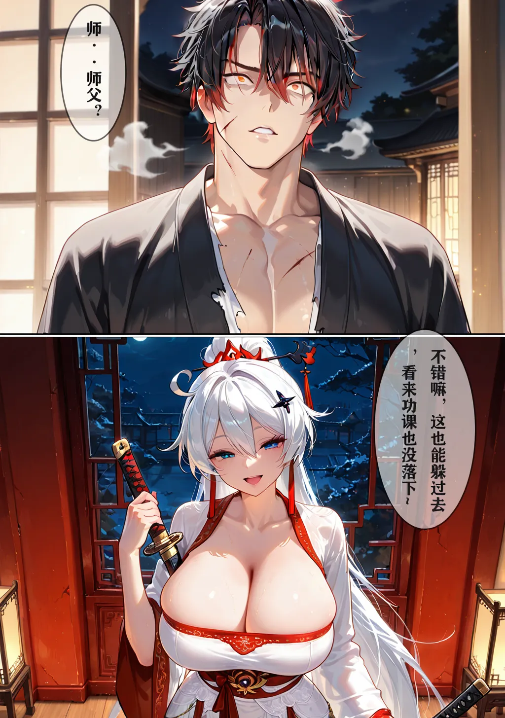 Preview page 4
