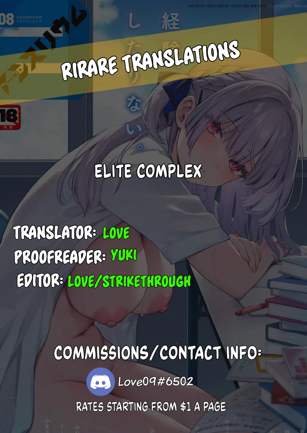 Elite Complex - Page 49