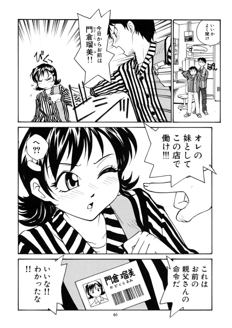 Cs - Page 45