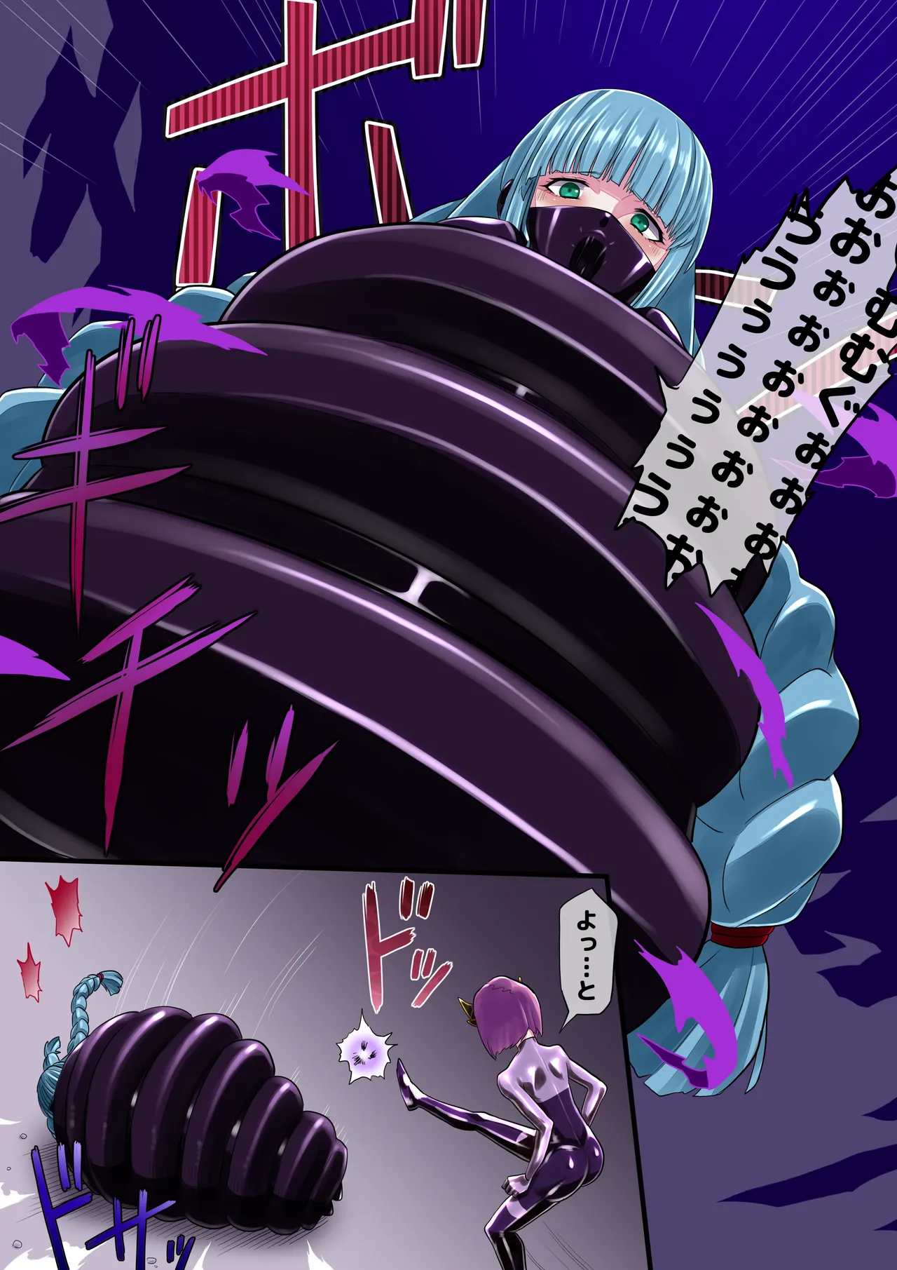 Rabaseriru - Page 5