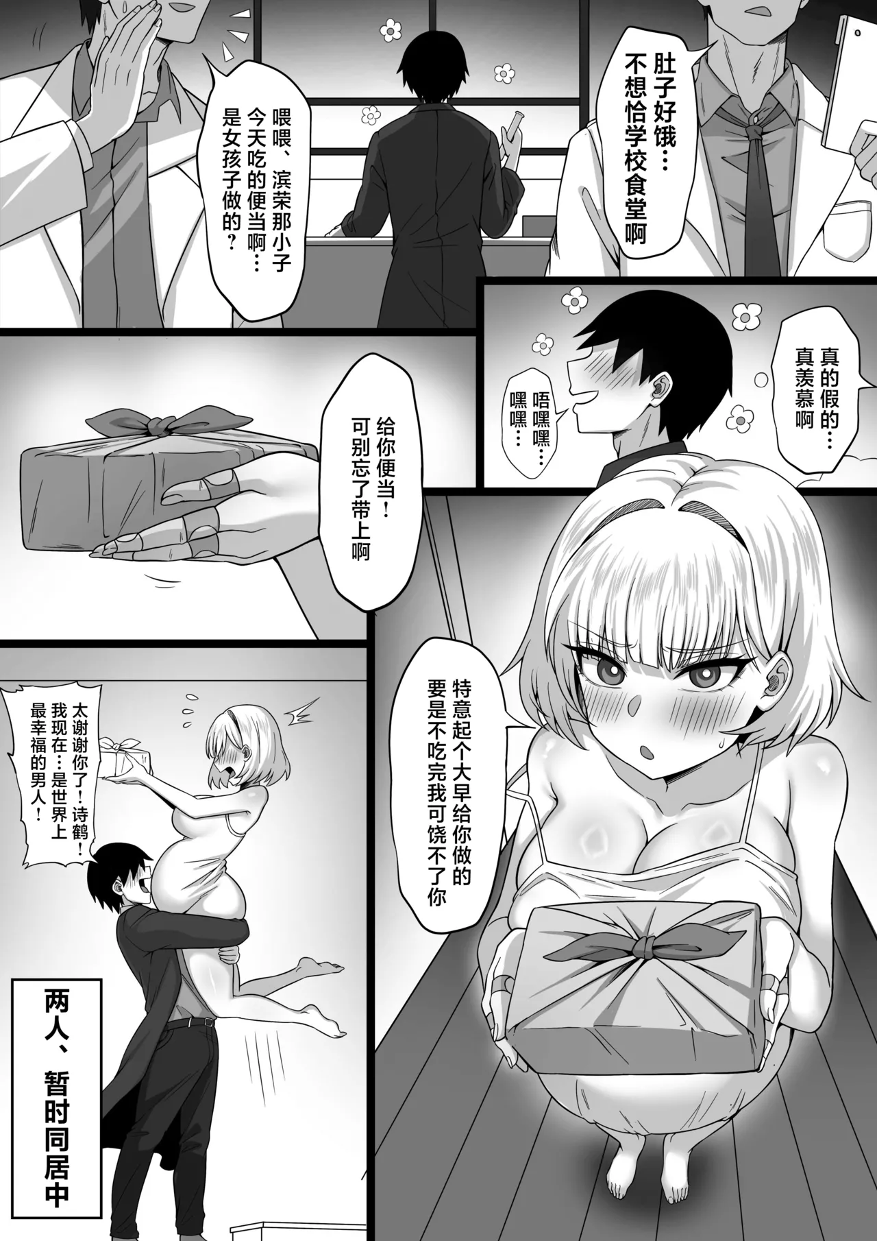 Preview page 3