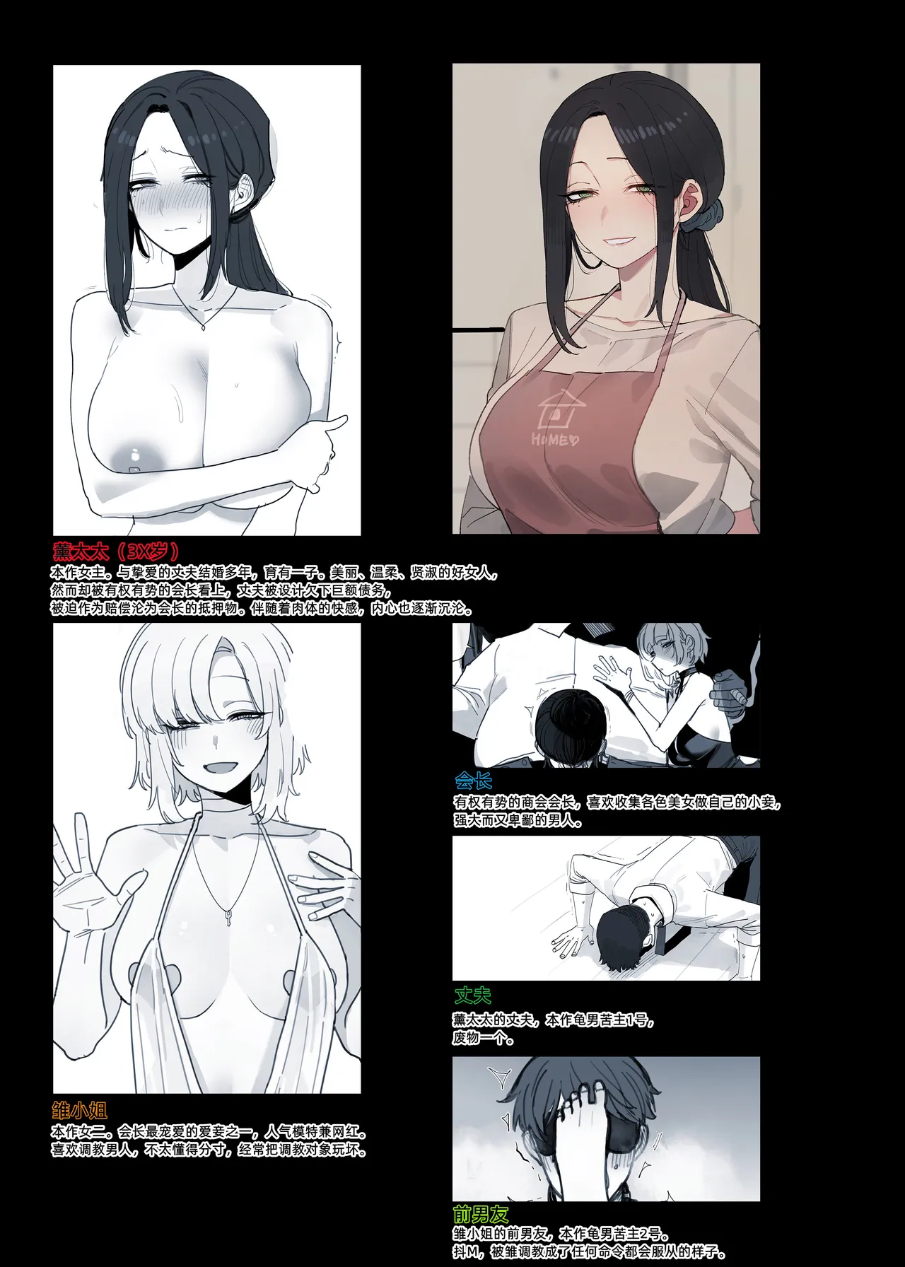 07/2025 5$ reward - Page 2