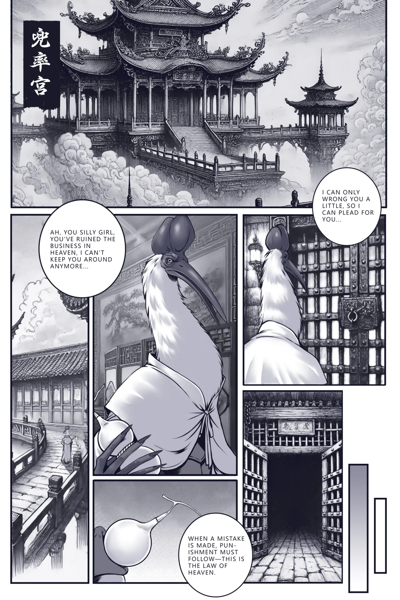 Crane Immortal's Alchemy - Page 3