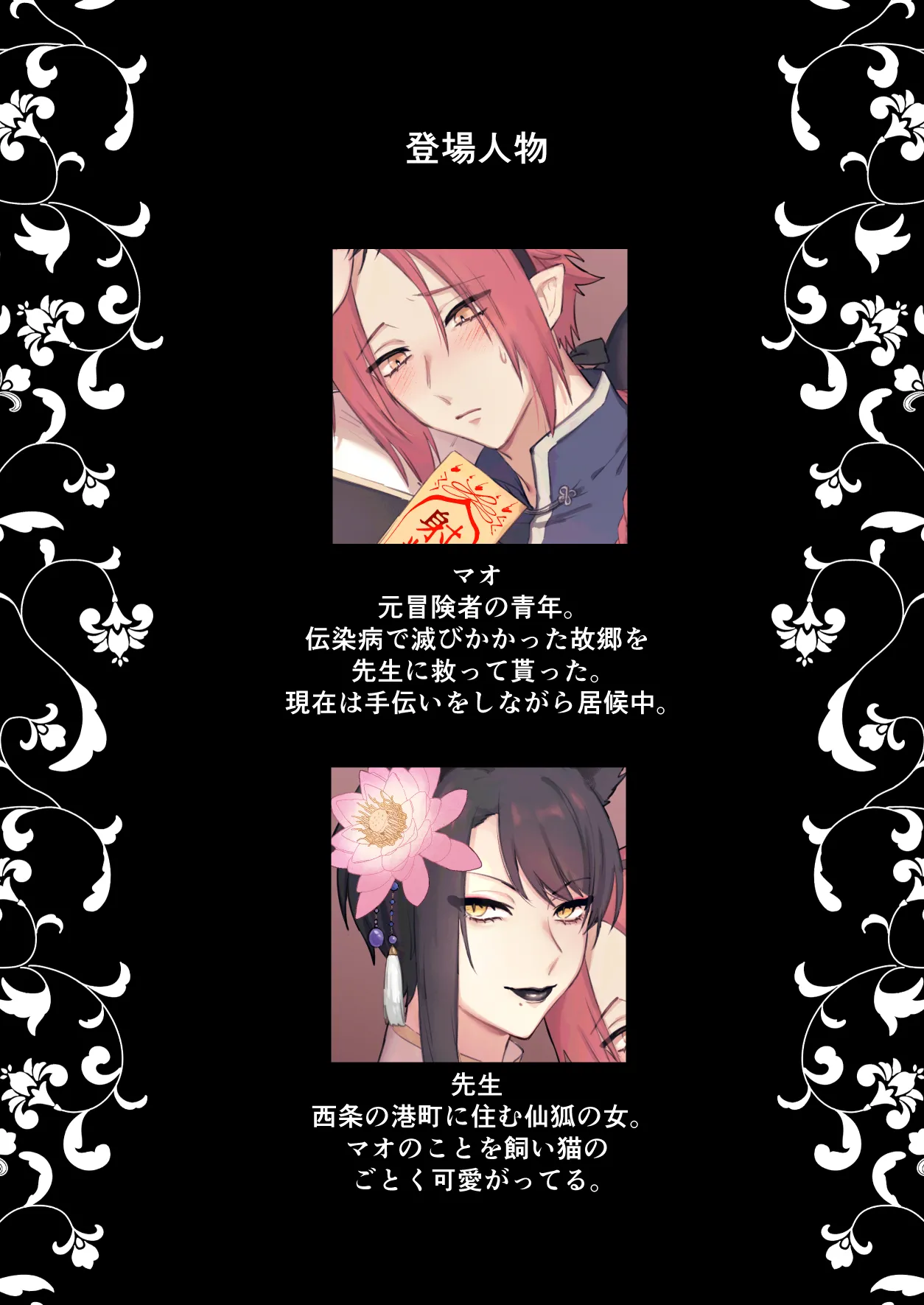Preview page 3