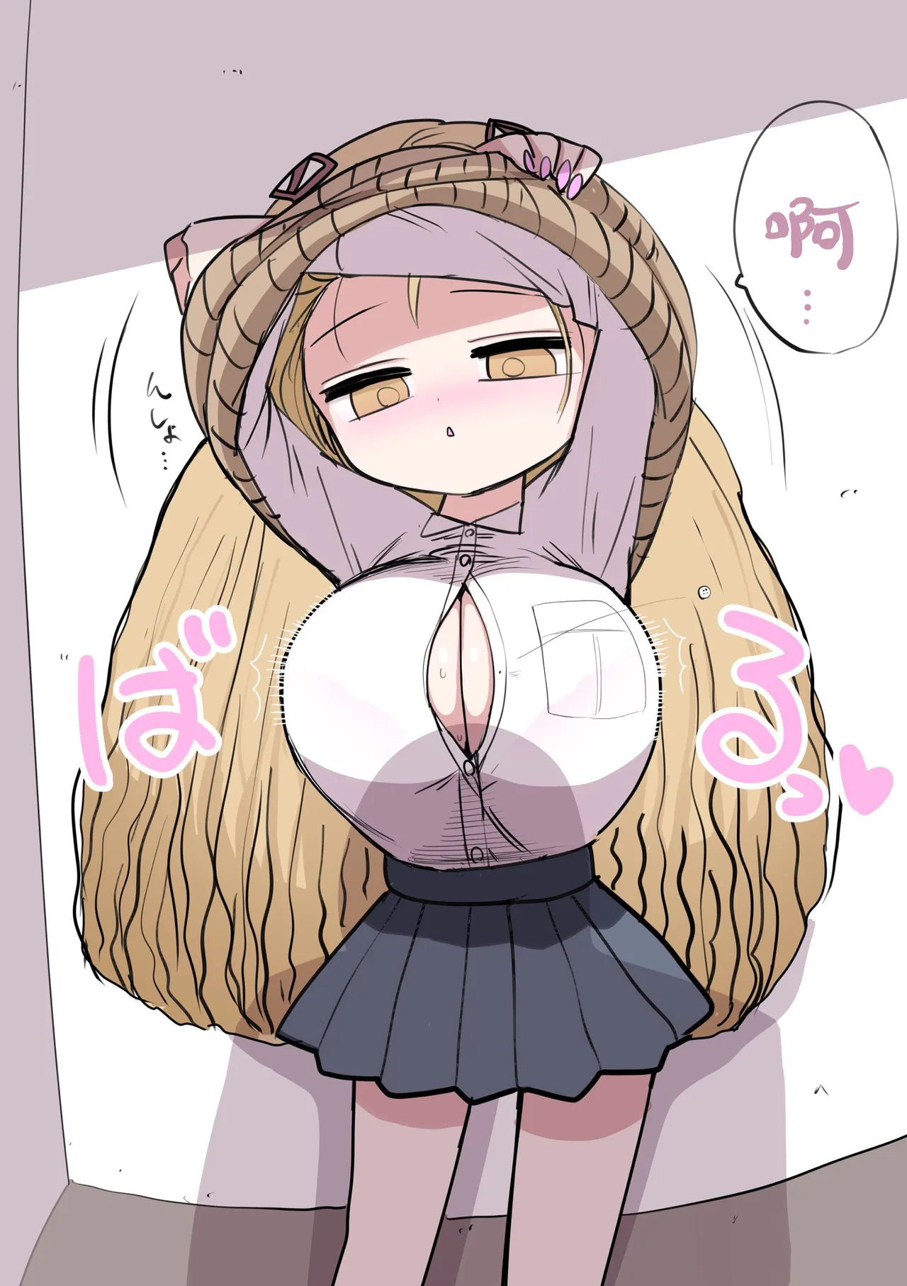 Chiisai Gal - Page 13