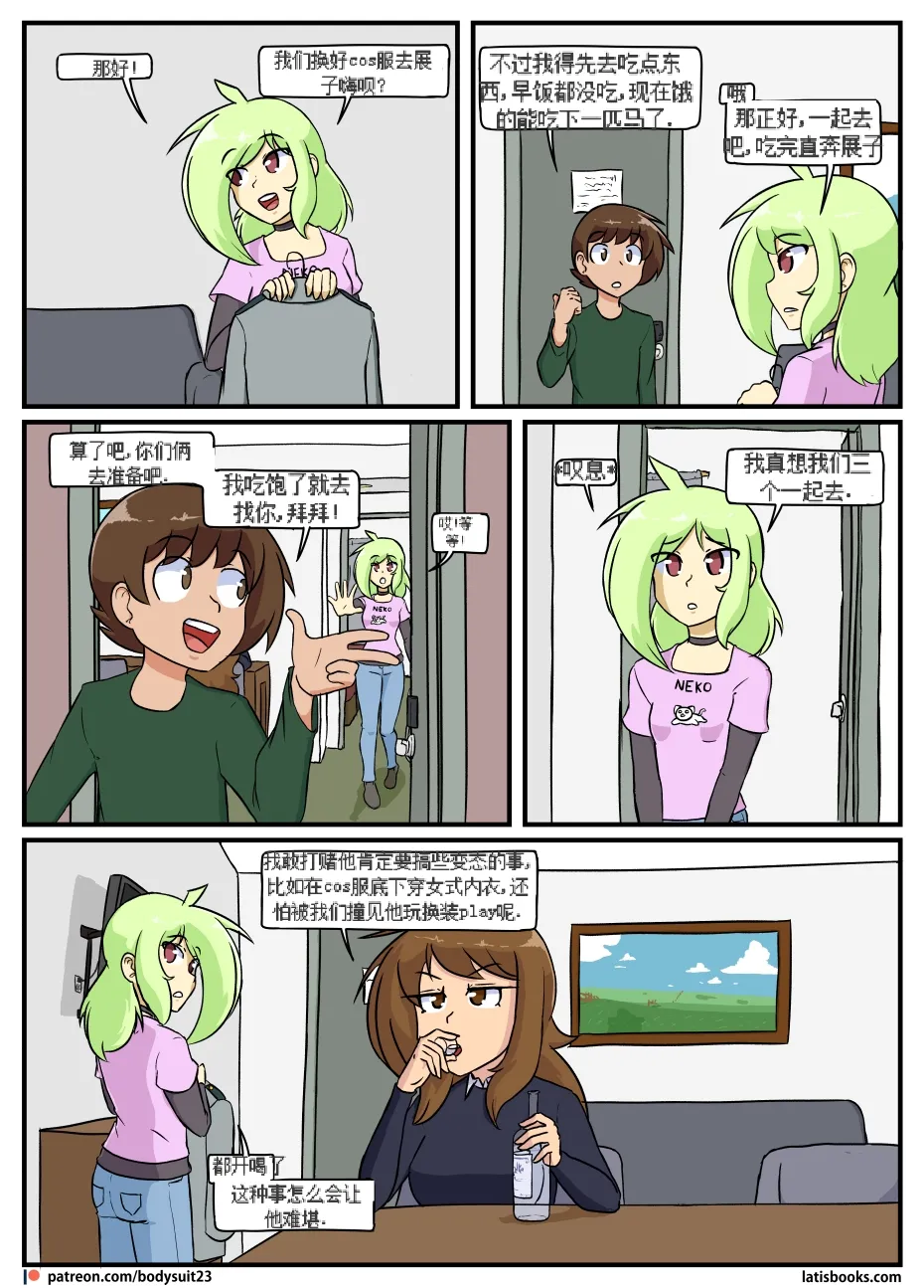 Preview page 6