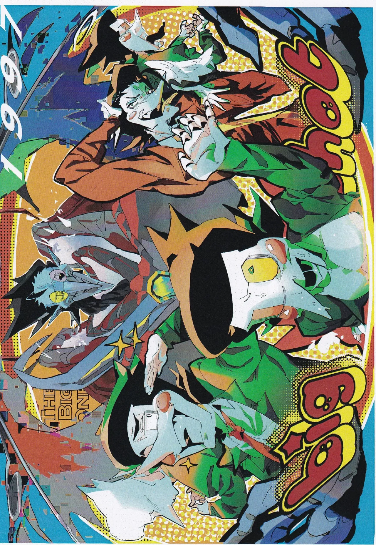 Preview page 7