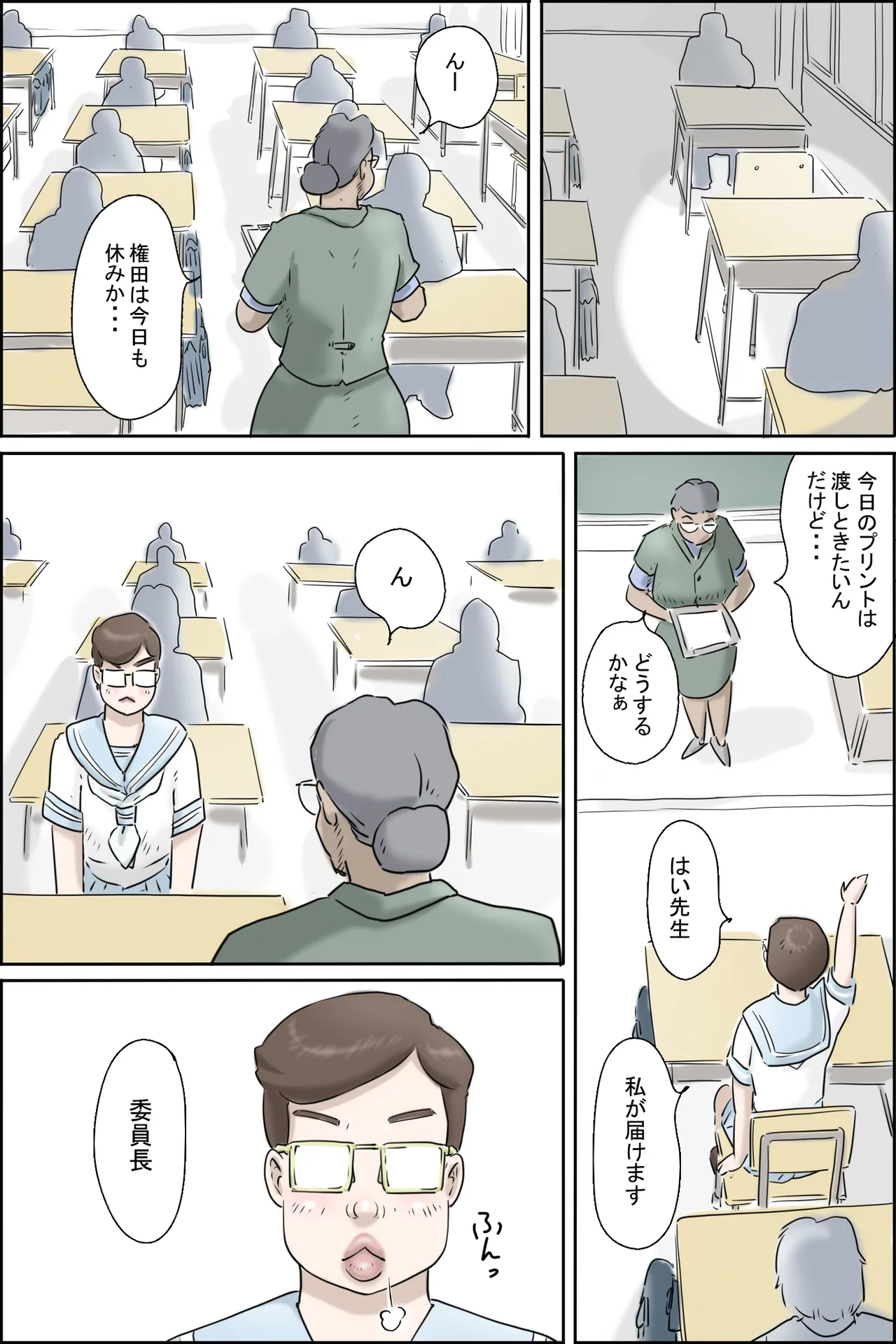 Preview page 2