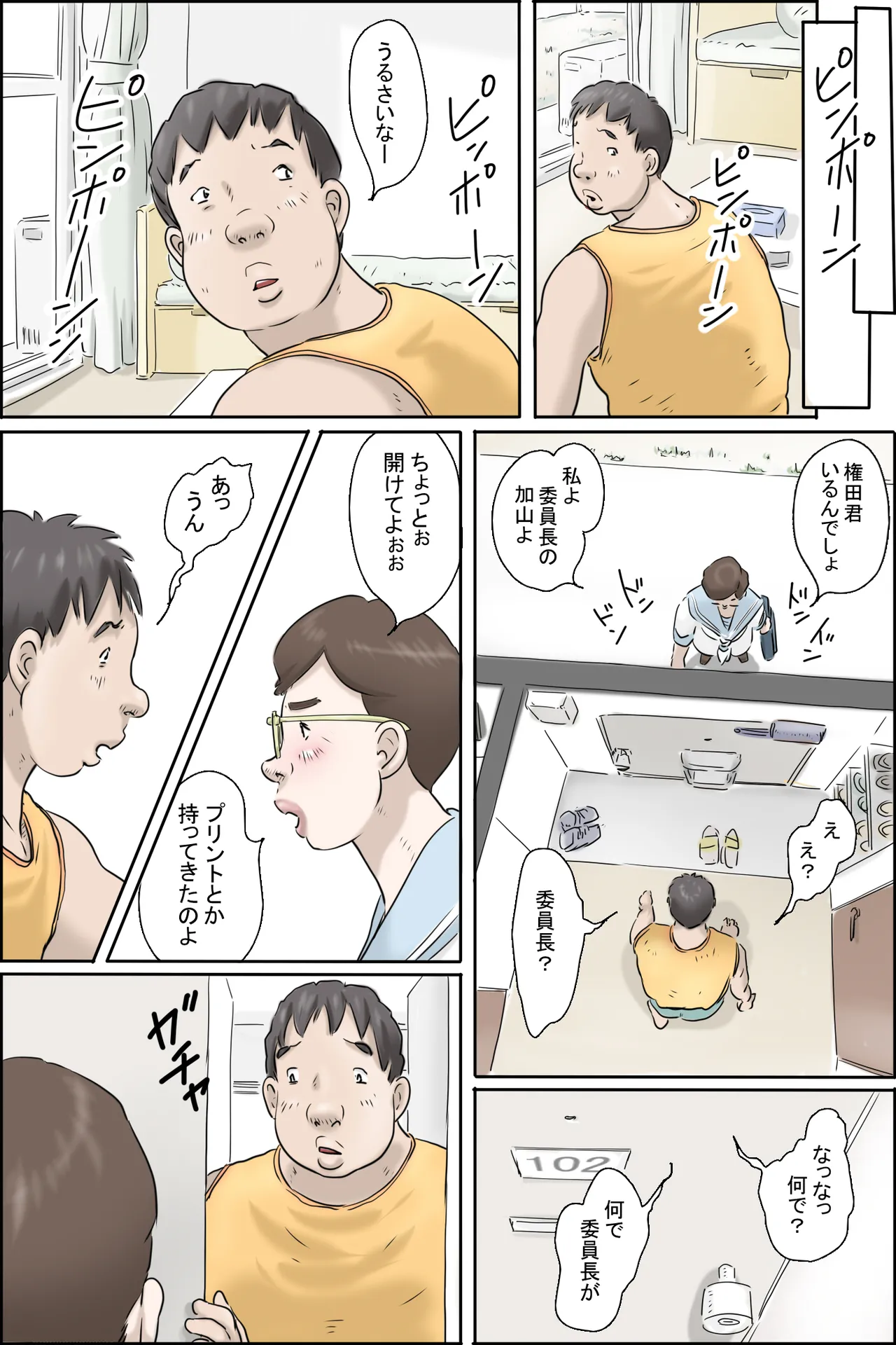 Preview page 6
