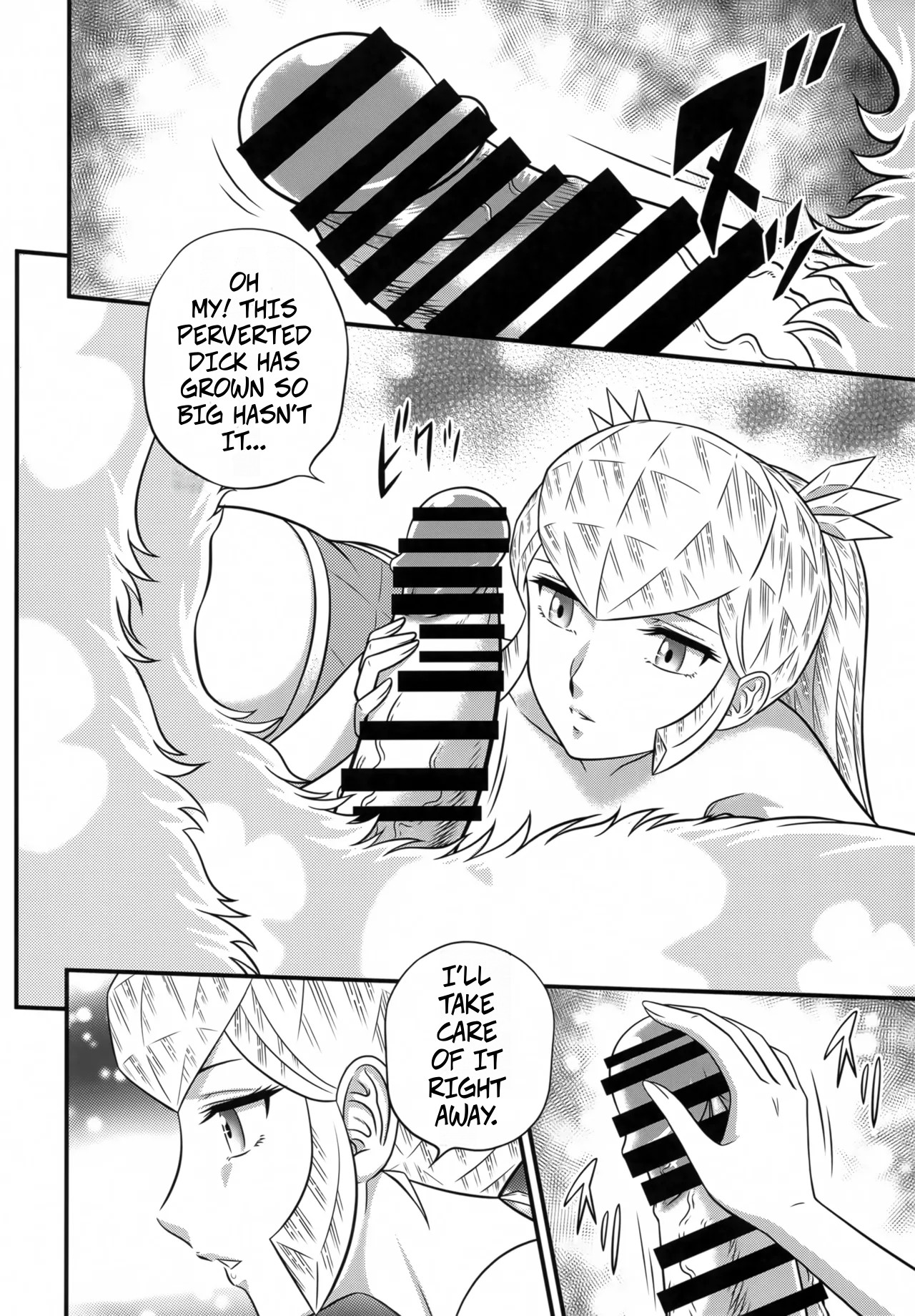 NIGHTHEAD STAR - Page 11
