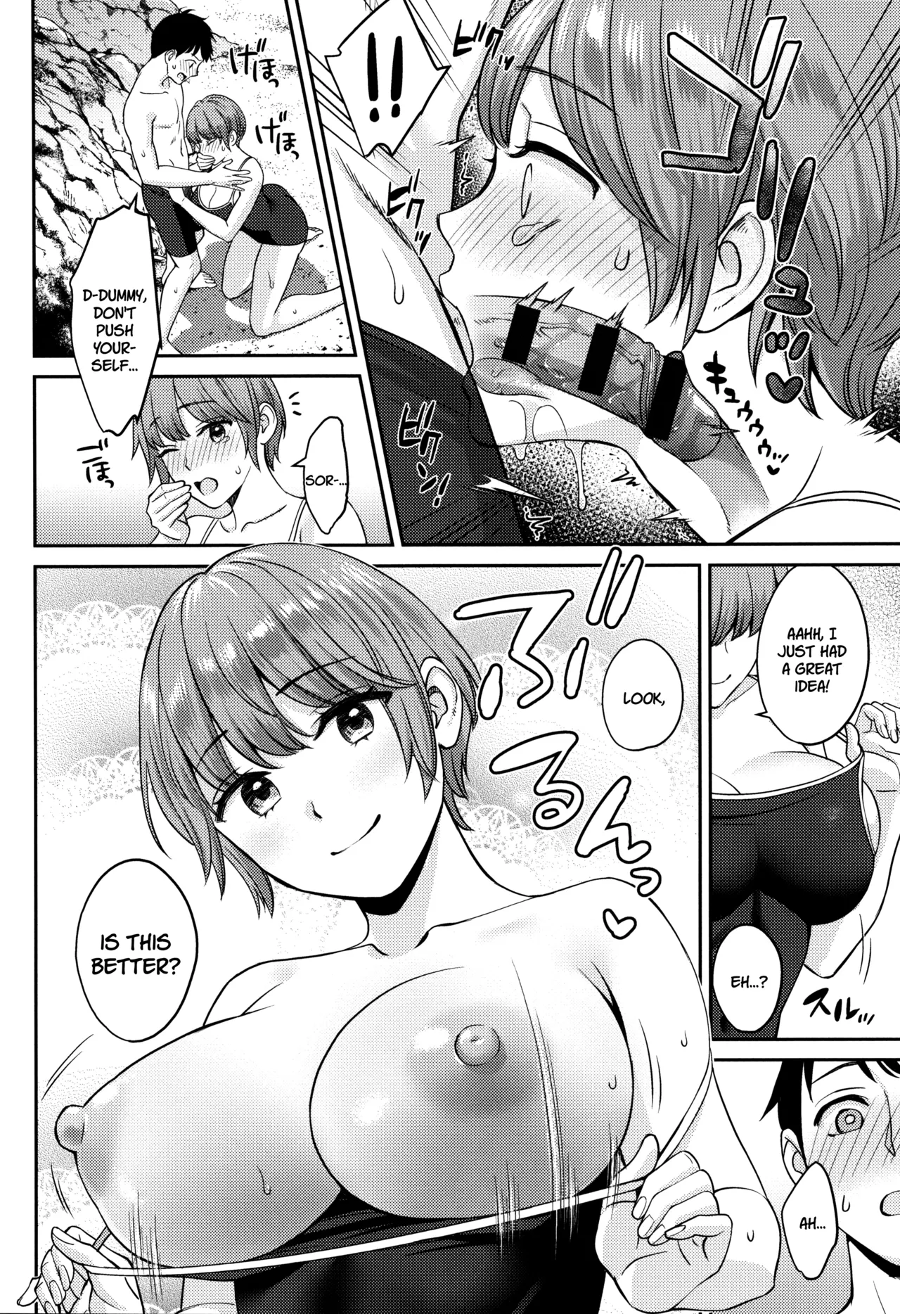 Saikai - Page 16