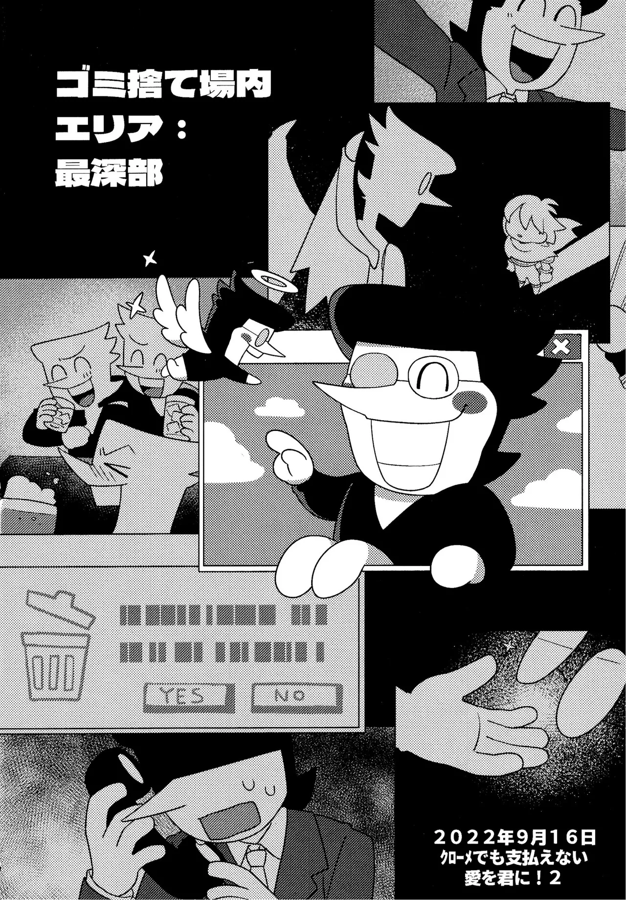 Preview page 3