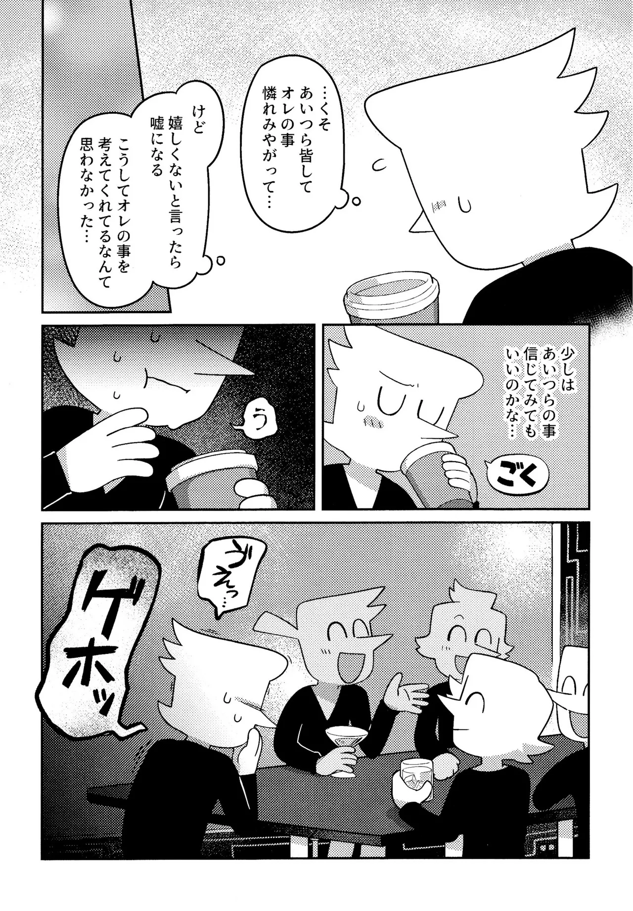 Preview page 7