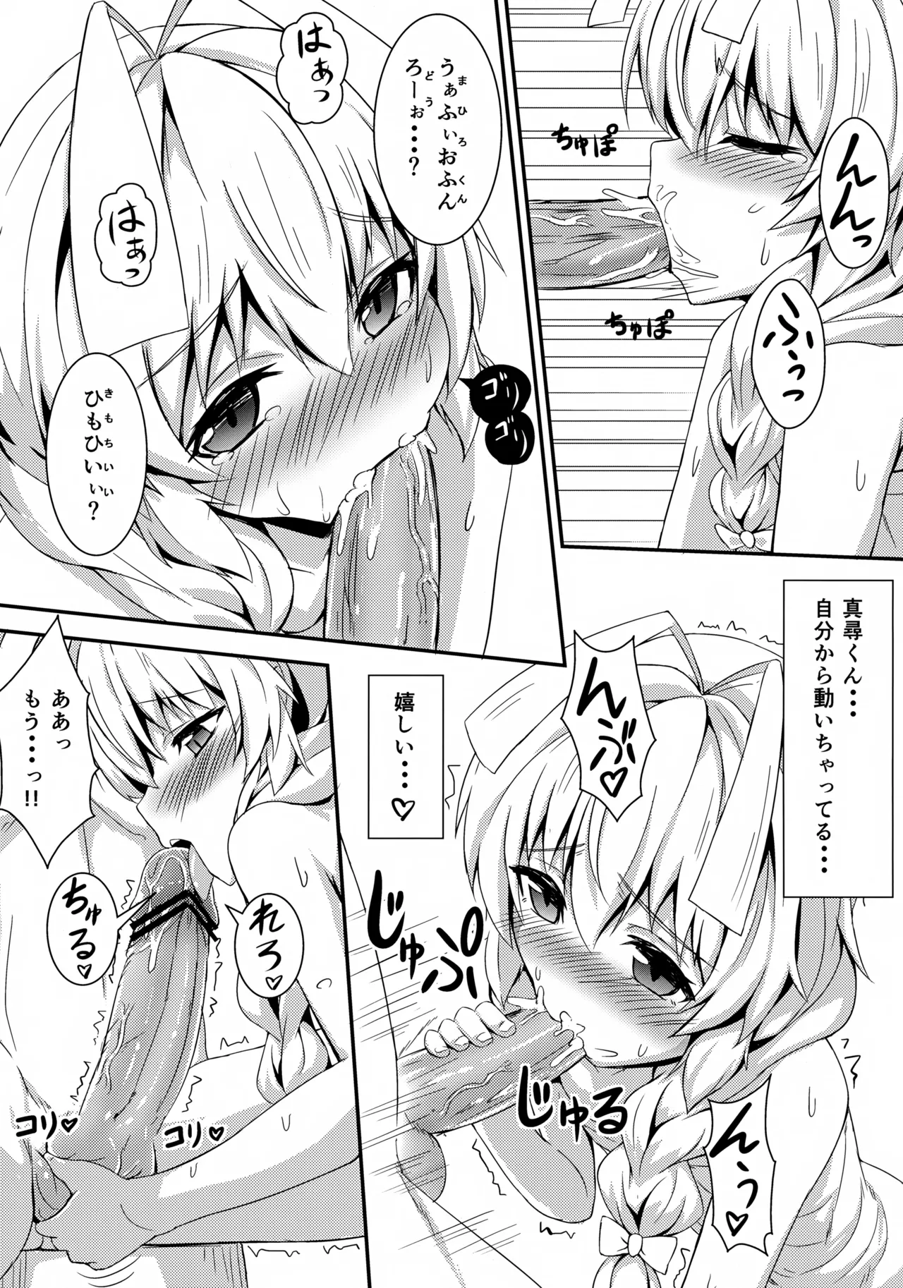 Preview page 8