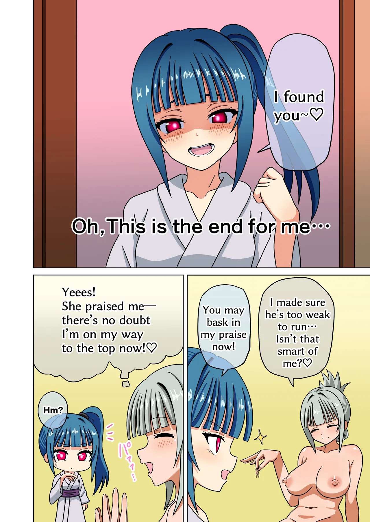 Mitari no Sono 201-237+ - Page 173