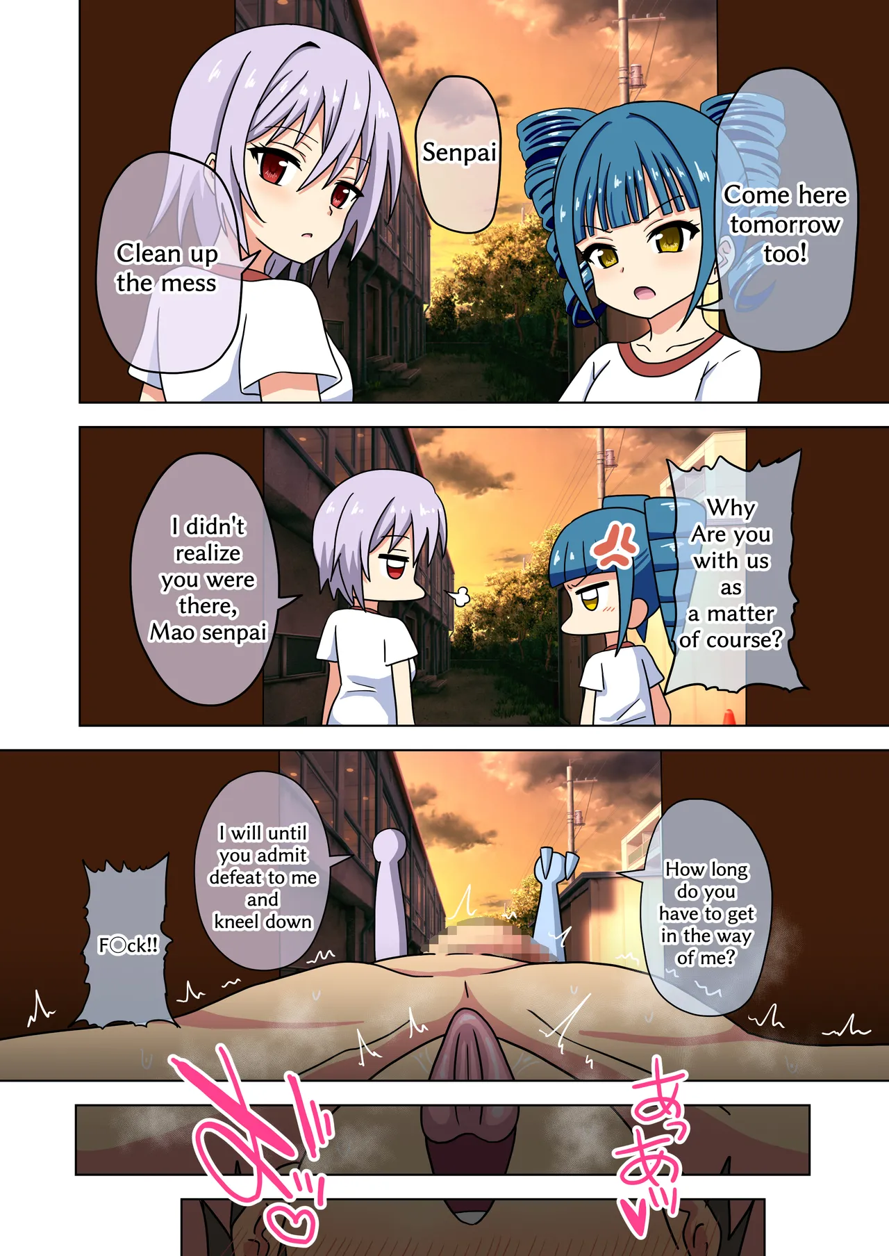 Mitari no Sono 201-237+ - Page 22