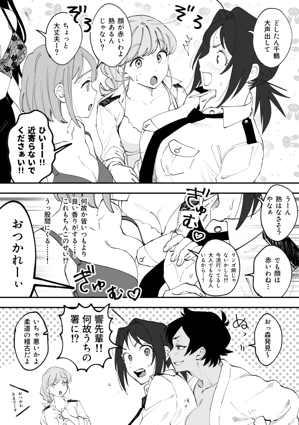 Preview page 3
