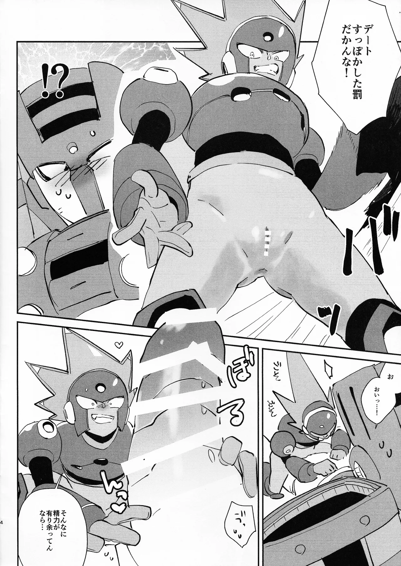 Preview page 4